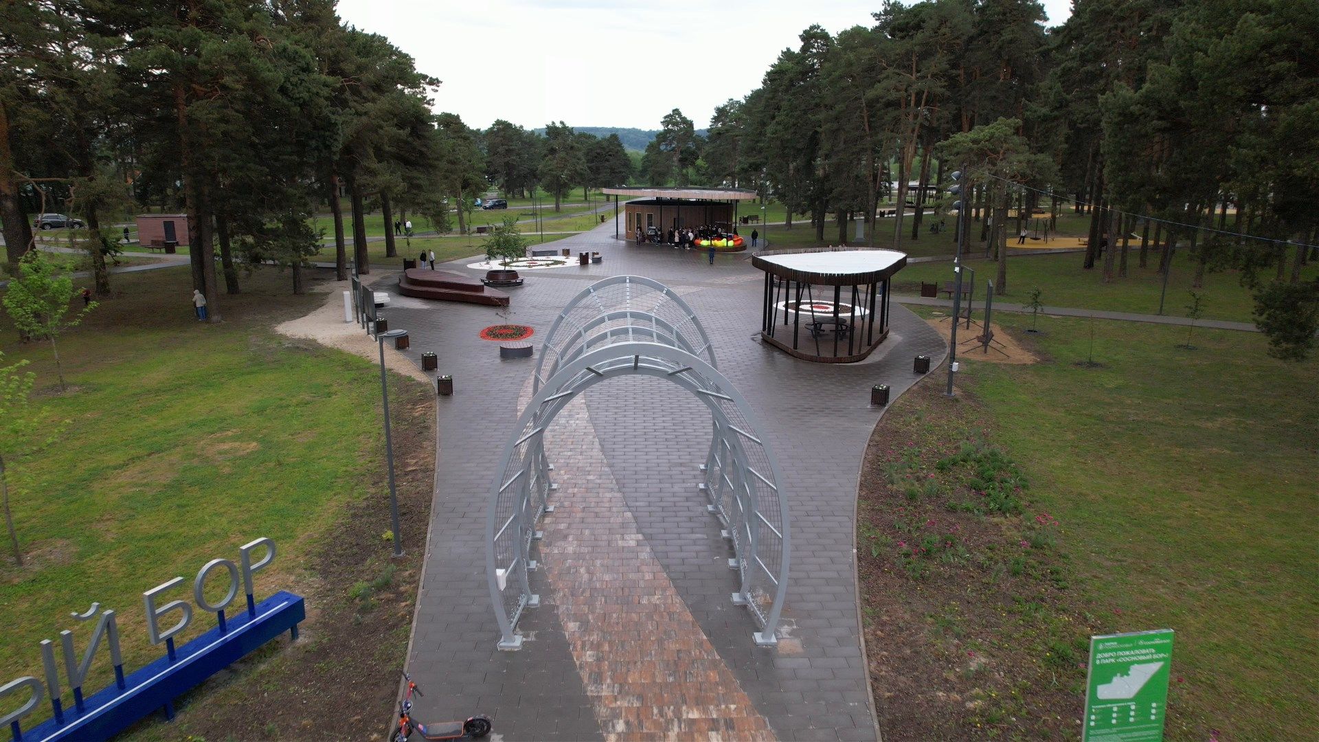 озера, парк, благоустройство,видео с коптера,