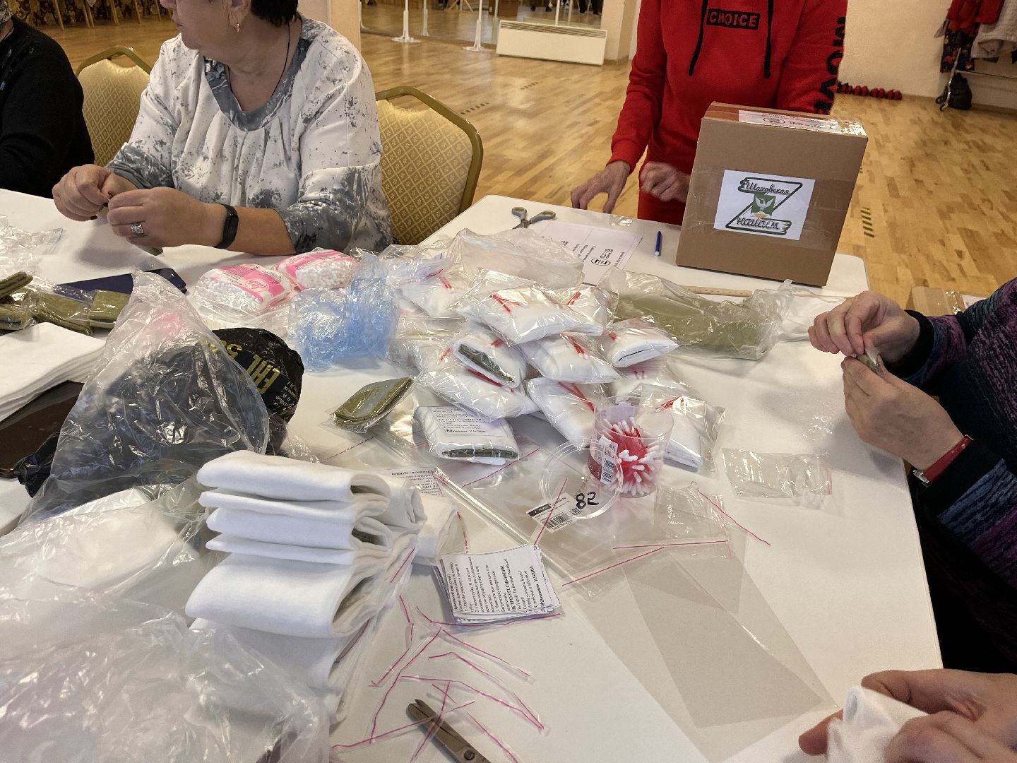 Шаховская, активное долголетие, сво, сети,