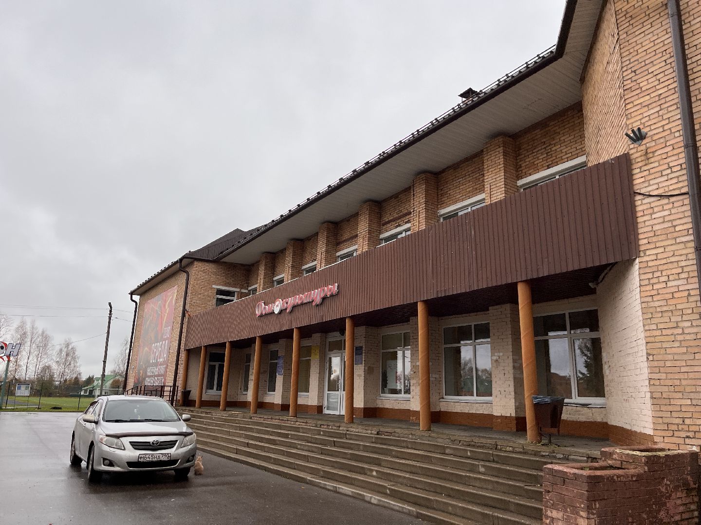 Шаховская, активное долголетие, сво, сети,