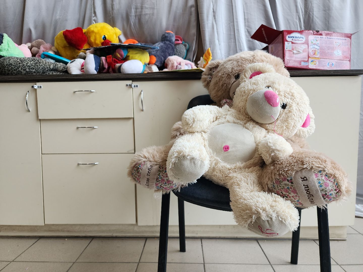 Благотворительность, акция по обмену вещами, Старая Купавна, Богородский городской округ,