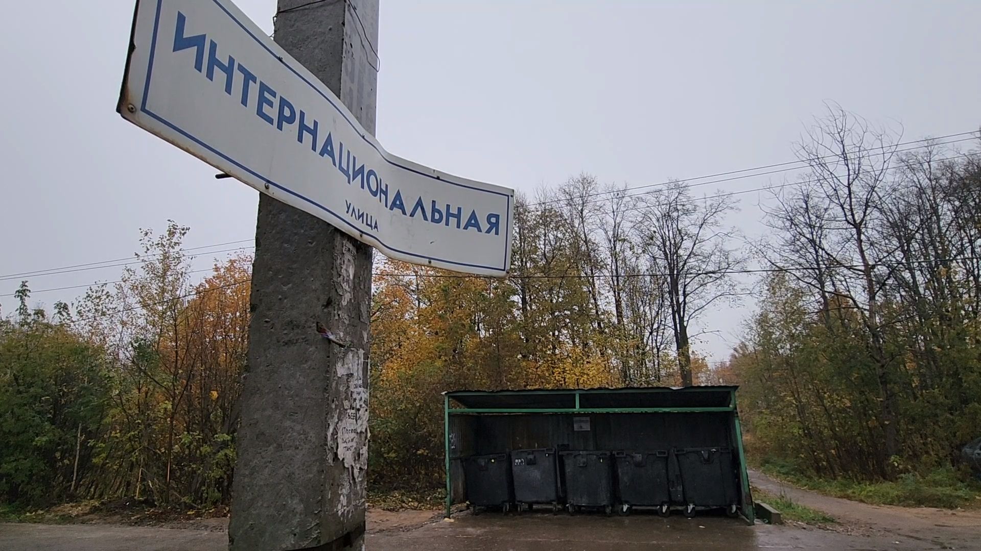 Одинцово, Жаворонки, вывоз мусора, вывоз тко, регоператор,