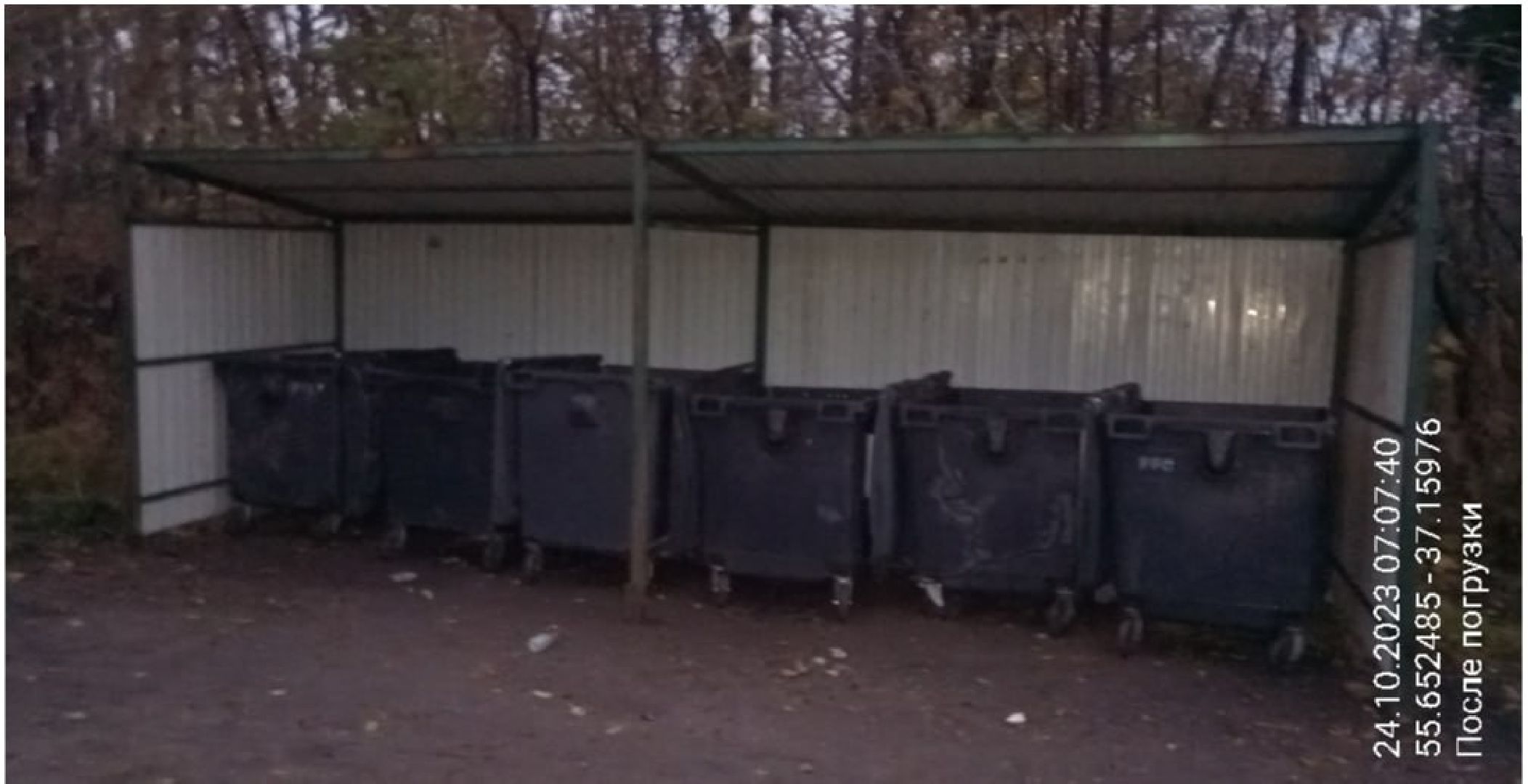 Одинцово, Жаворонки, вывоз мусора, вывоз тко, регоператор,