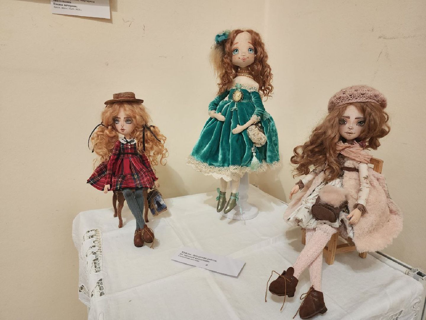 авторская кукла, рукоделие, творчество, дизайн, экспозиция,