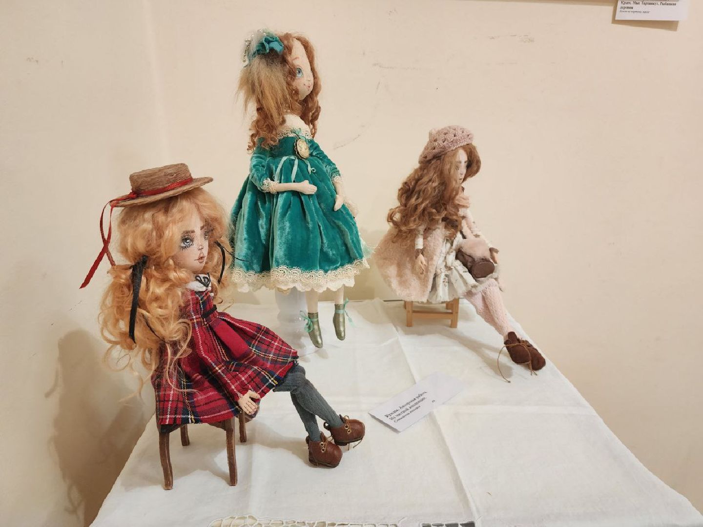 авторская кукла, рукоделие, творчество, дизайн, экспозиция,