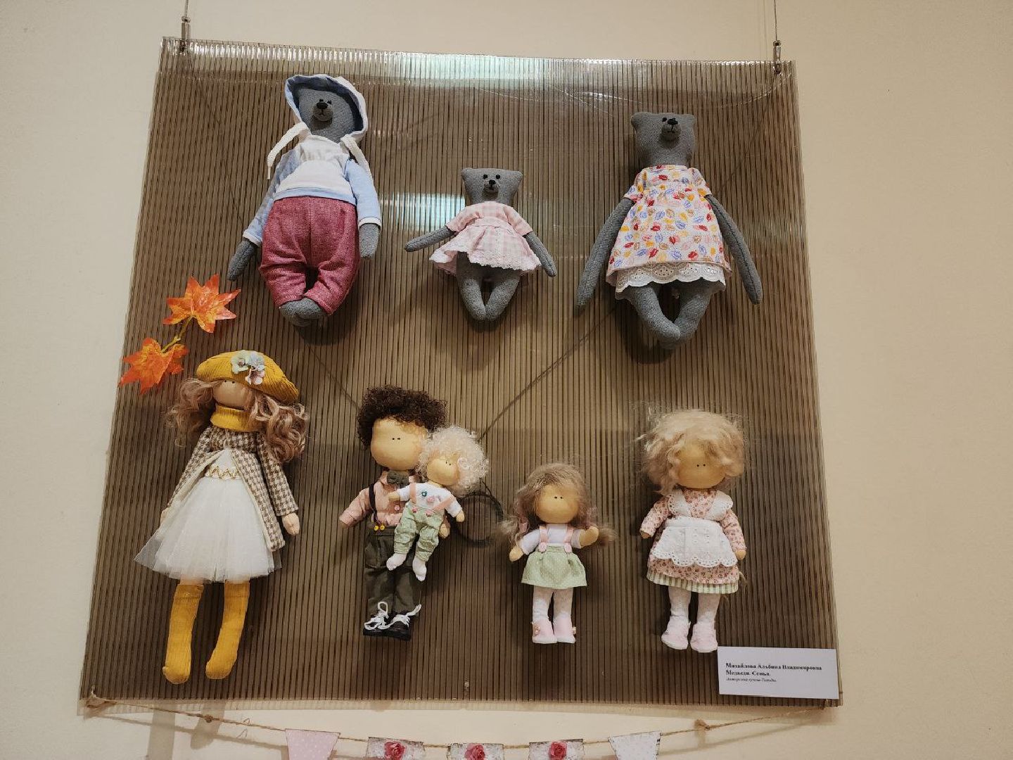 авторская кукла, рукоделие, творчество, дизайн, экспозиция,