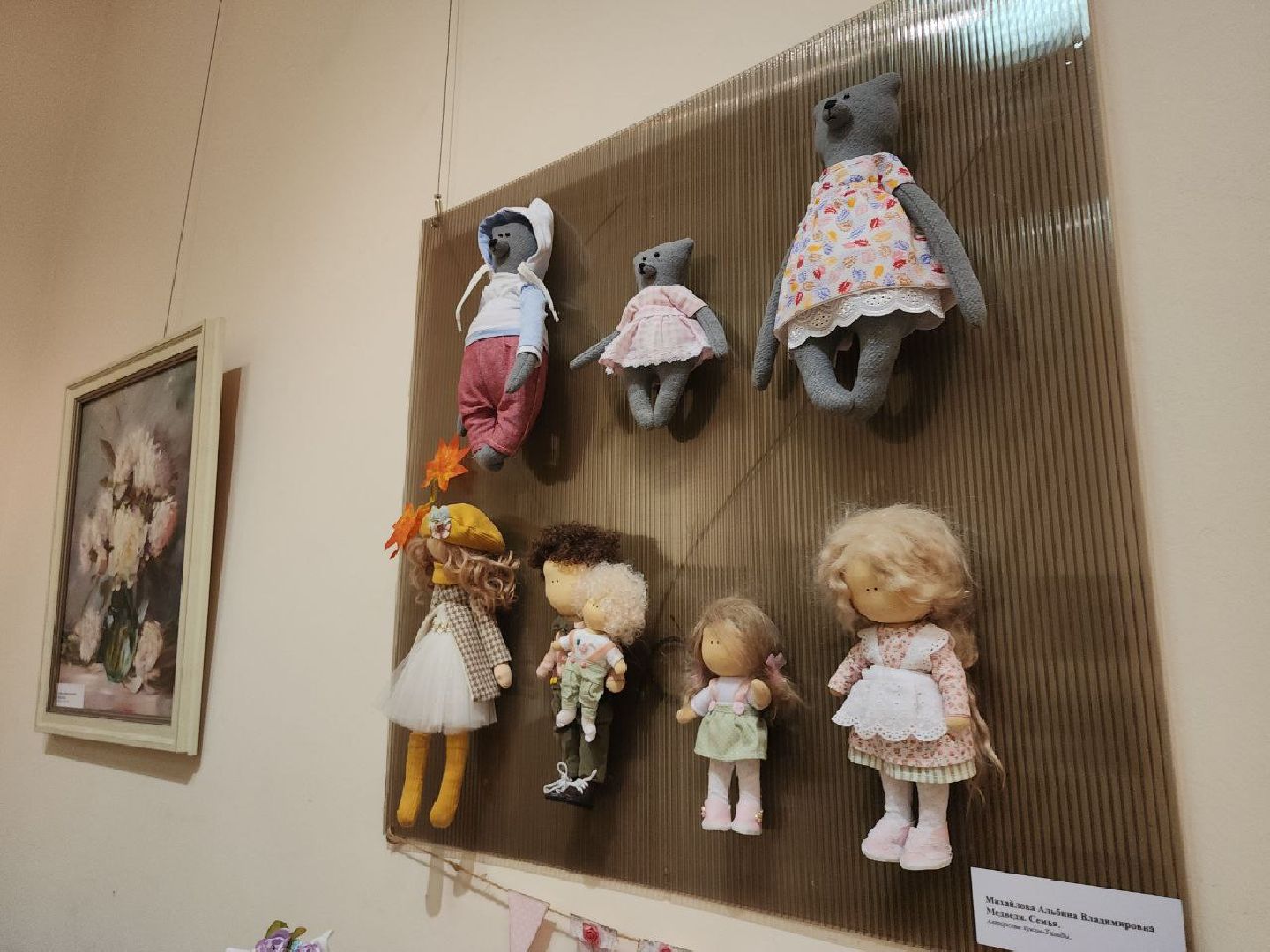 авторская кукла, рукоделие, творчество, дизайн, экспозиция,