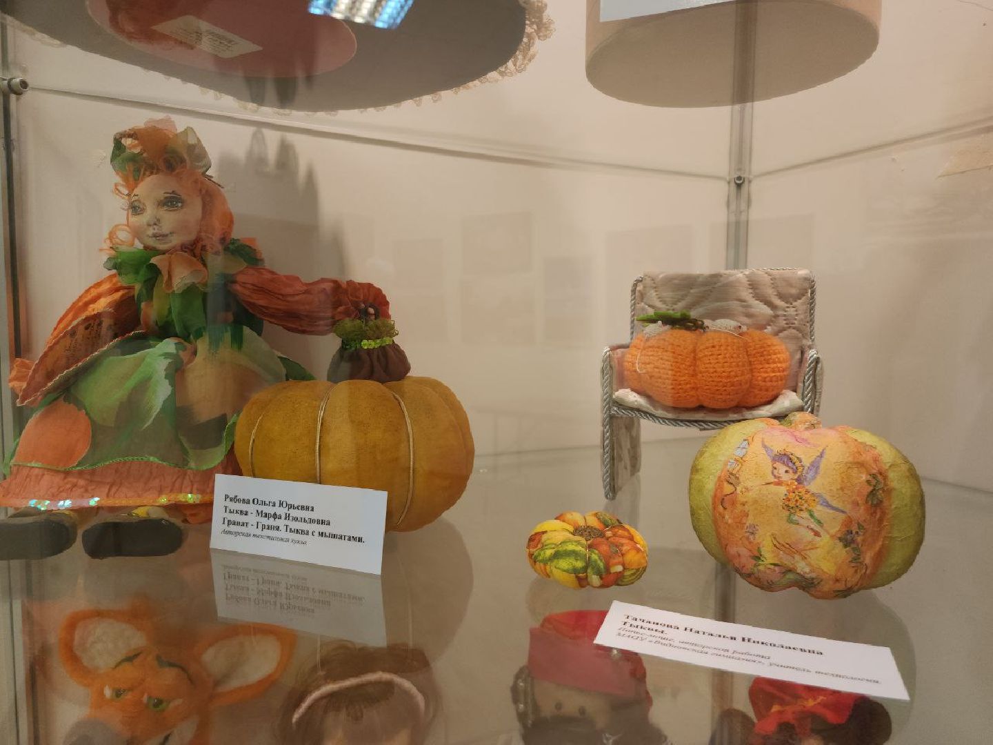 авторская кукла, рукоделие, творчество, дизайн, экспозиция,