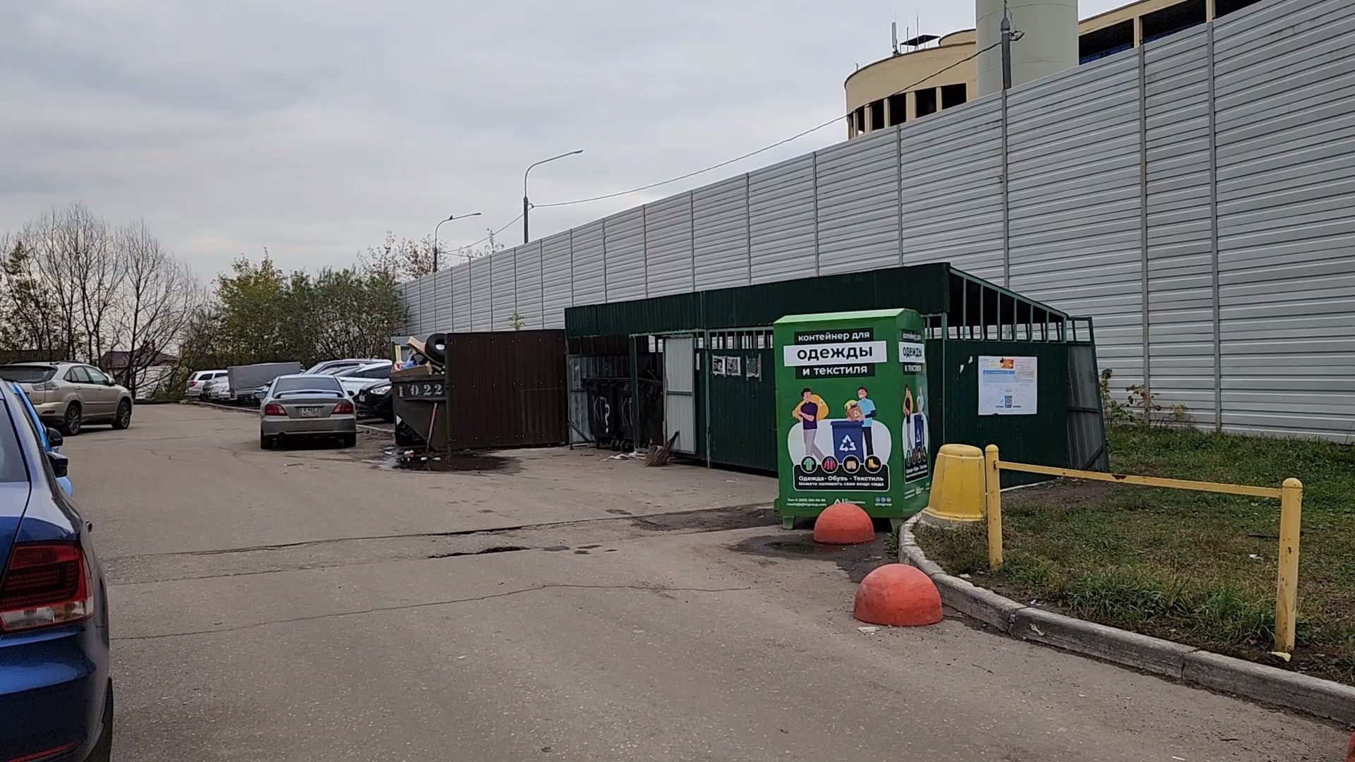 Одинцово, Немчиновка, мусор, отходы, бункер, крупногабаритные отходы,