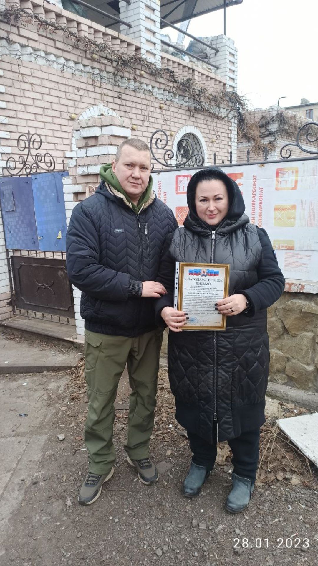 женщины, СВО, помощь