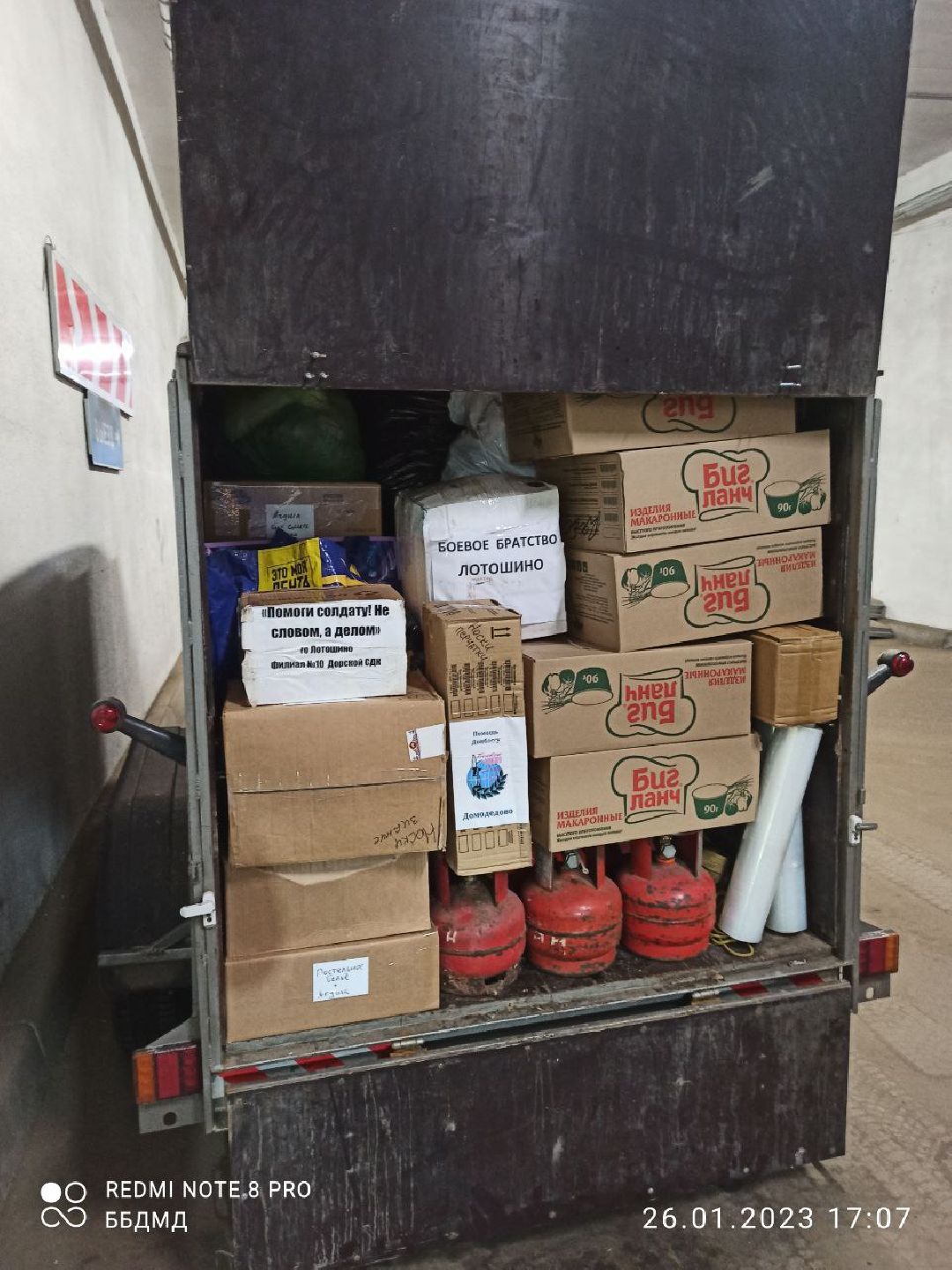 женщины, СВО, помощь