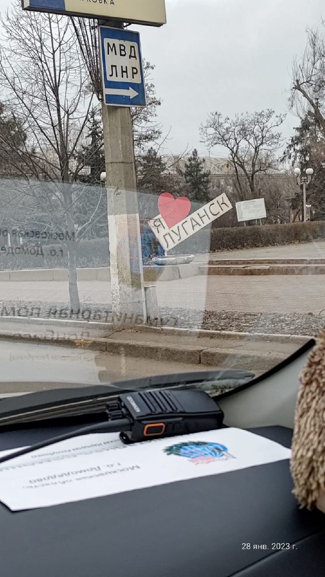 женщины, СВО, помощь