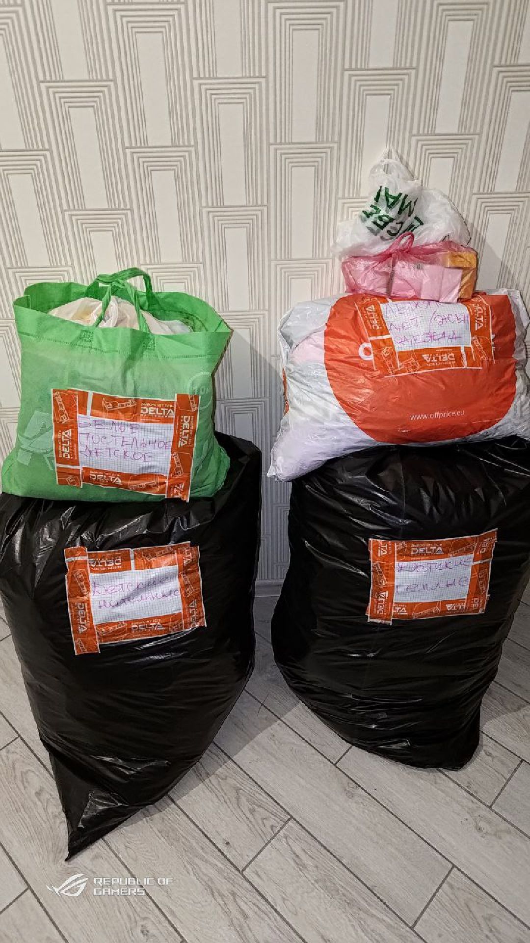 женщины, СВО, помощь