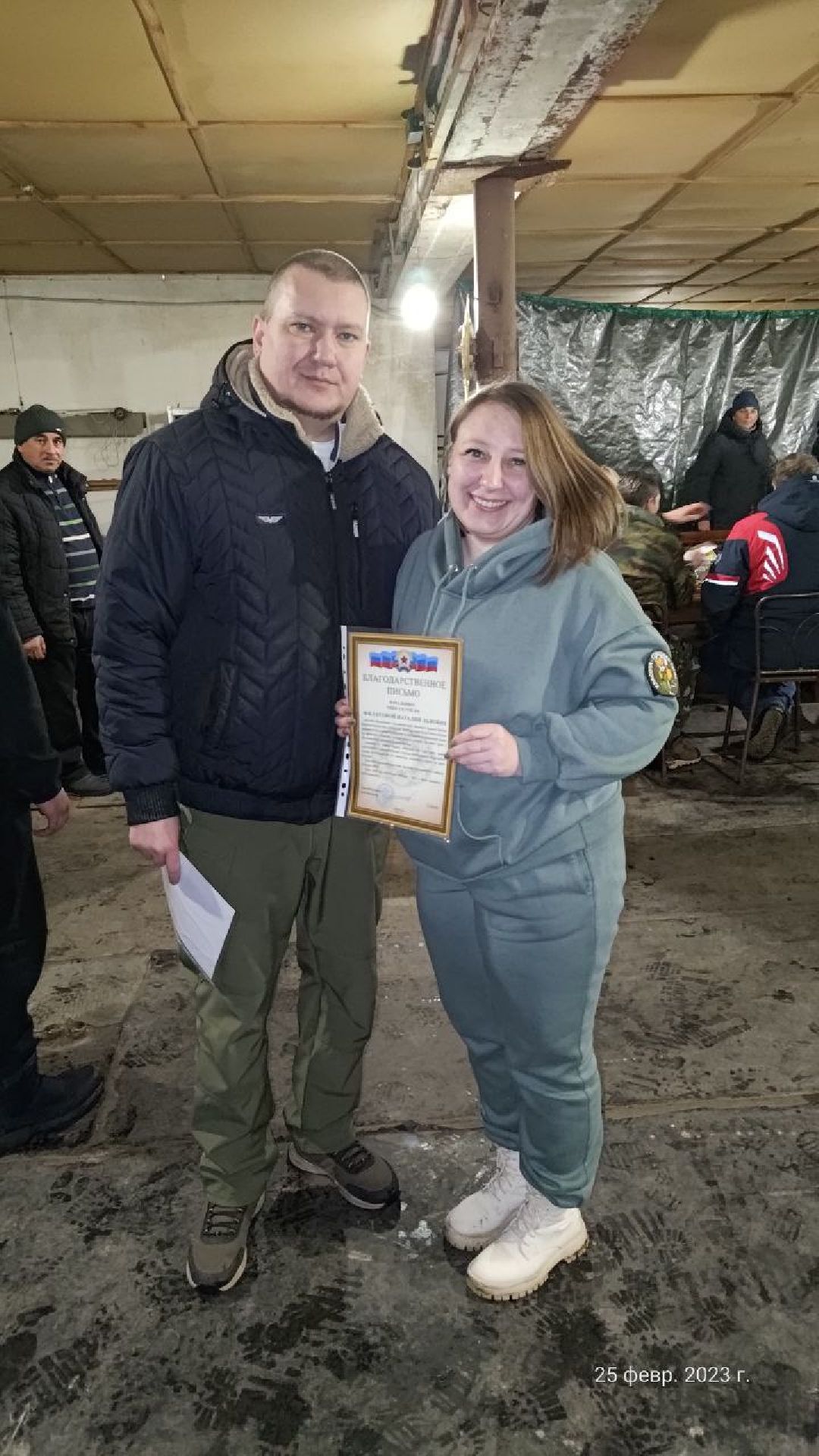 женщины, СВО, помощь