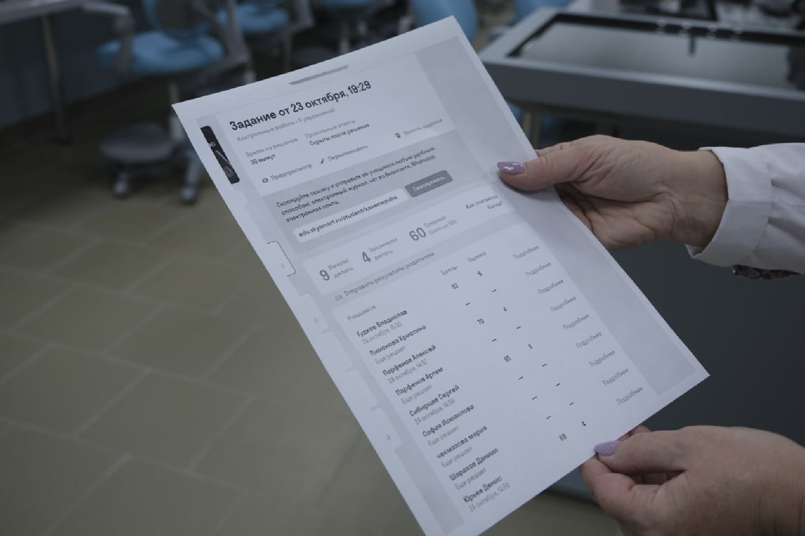 Пущино, образование, IT, реформа образования, образование подмосковья, компьютерная грамотность,