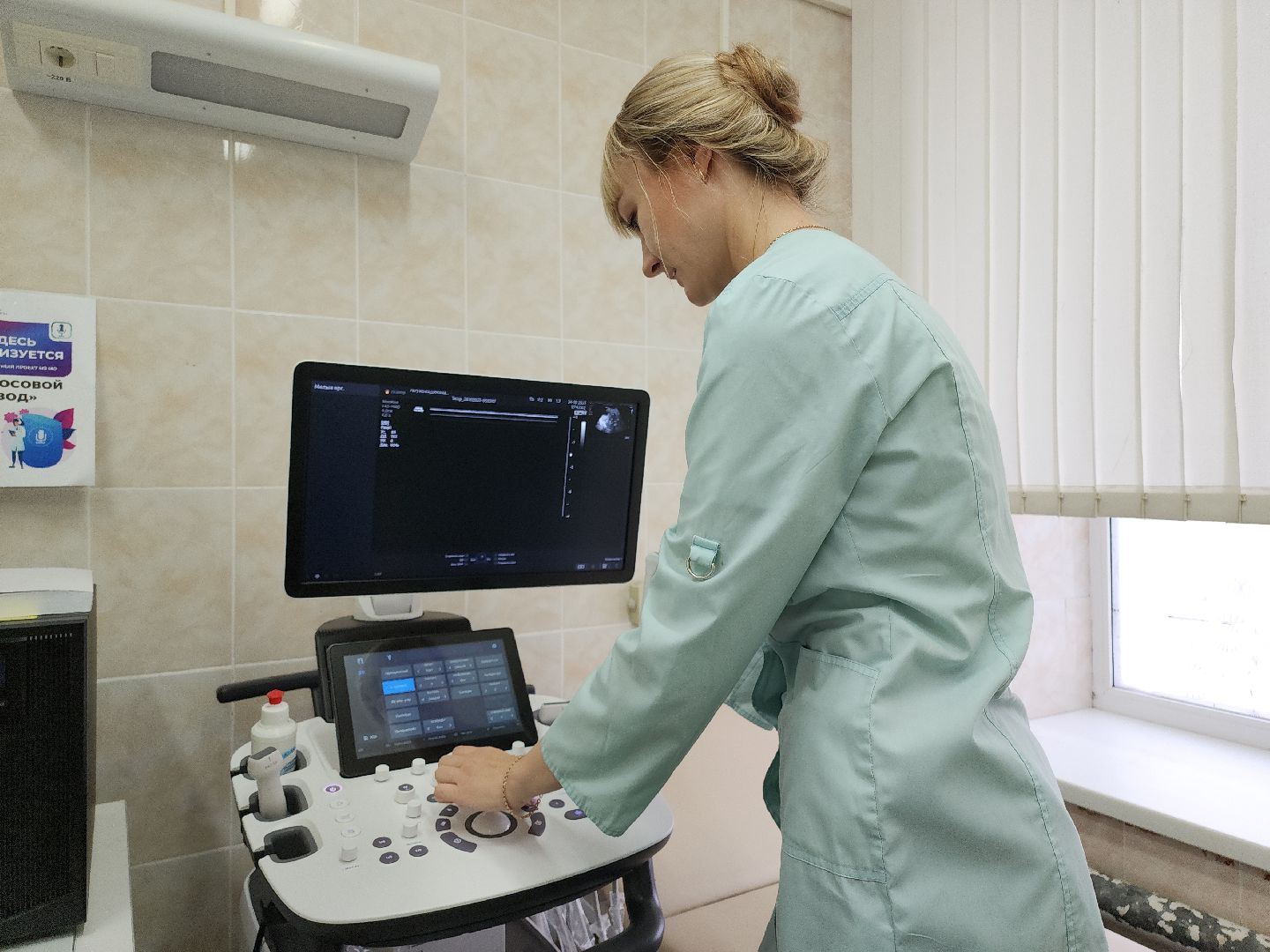 кашира, Каширская ЦРБ, аппарат УЗИ, РуСкан 65, патологии, молочные железы, женская консультация,