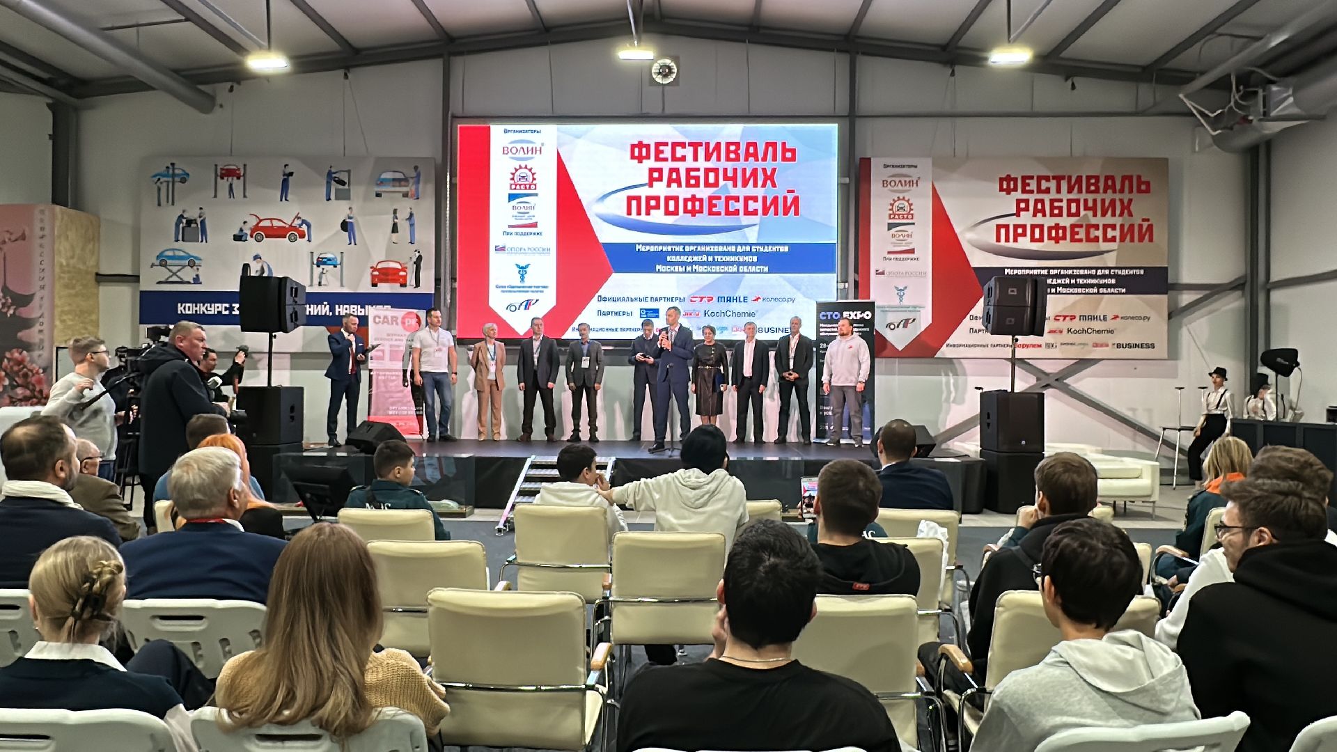 Одинцово, Автомеханик, Волин, Рабочие профессии, Профориентация,