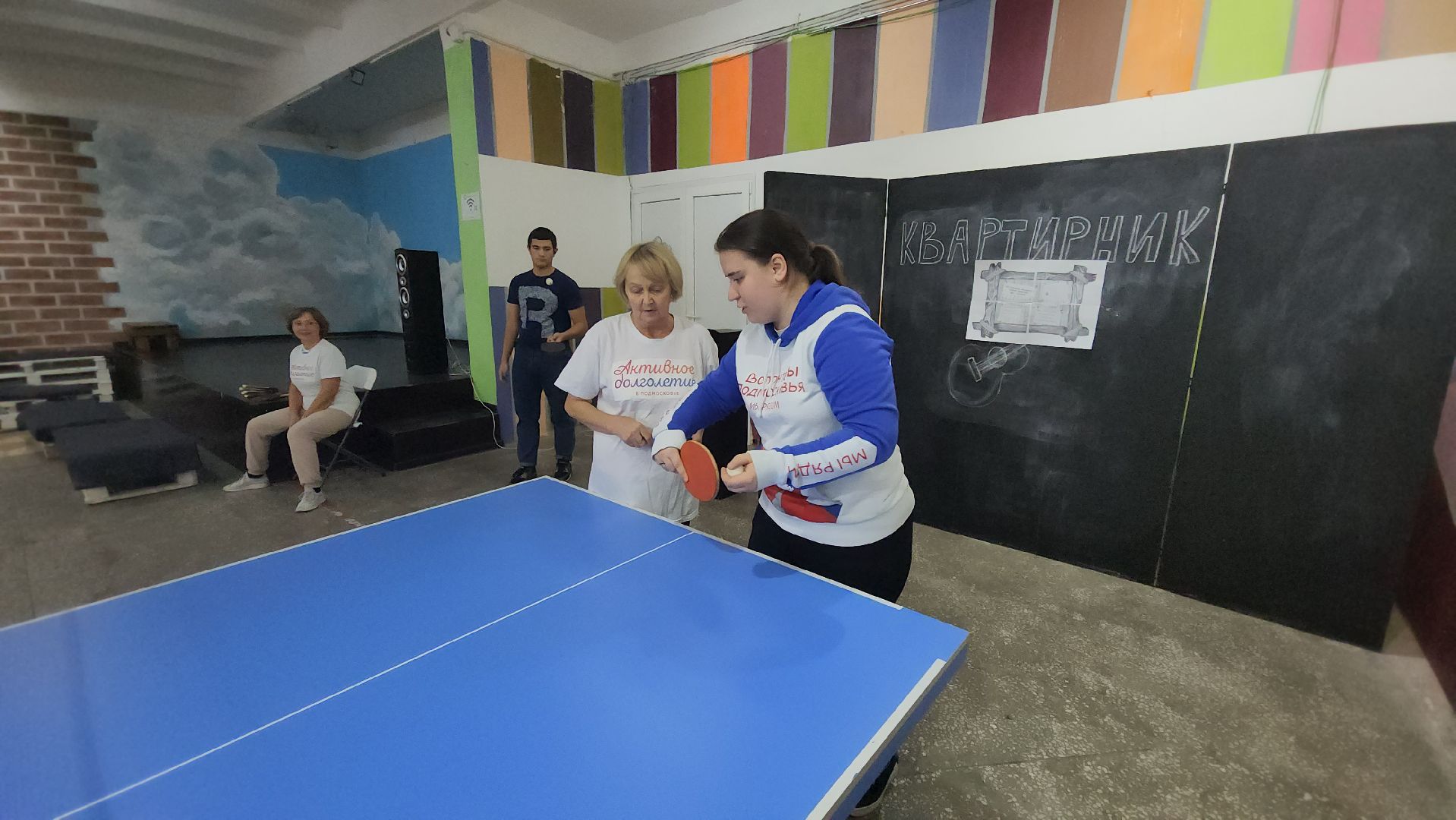 шатура, активное долголетие, настольный теннис, молодежный центр, городской округ, спорт подмосковья,