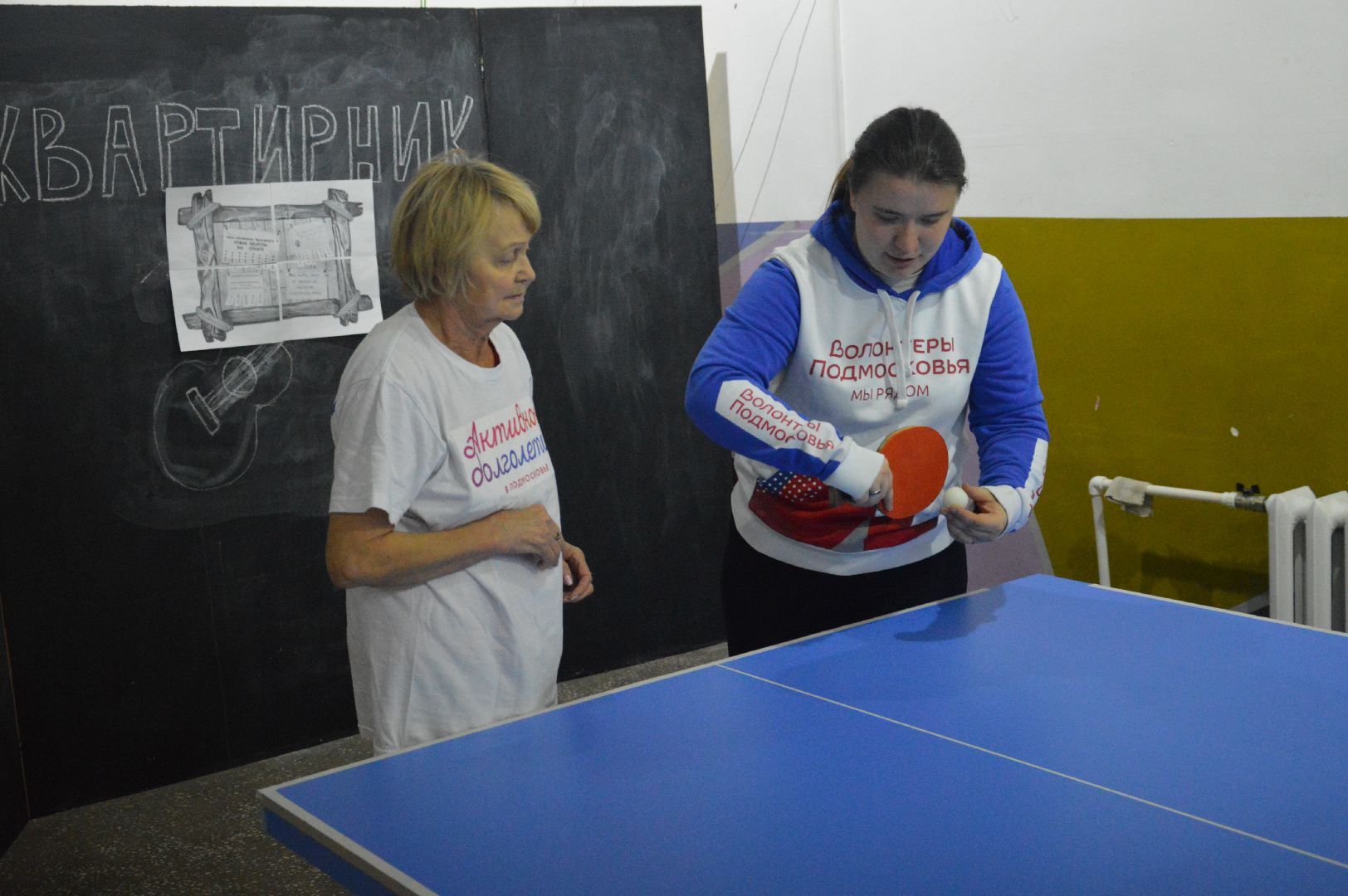 шатура, активное долголетие, настольный теннис, молодежный центр, городской округ, спорт подмосковья,