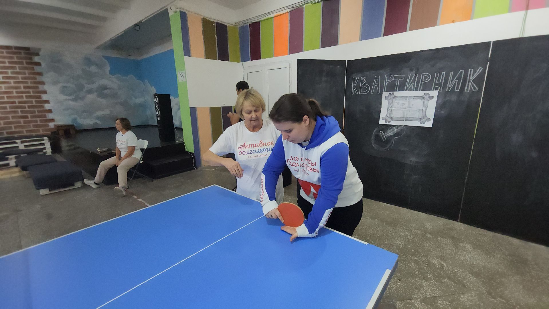шатура, активное долголетие, настольный теннис, молодежный центр, городской округ, спорт подмосковья,