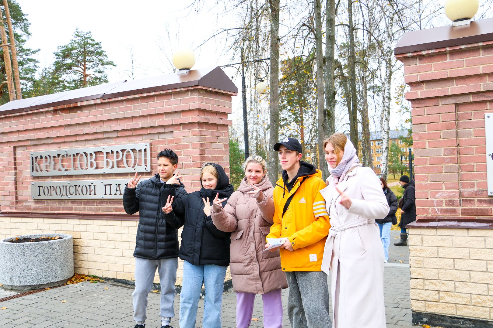 Рошаль, парк Крестов Брод, территория фотоискусства,ДК Косякова,