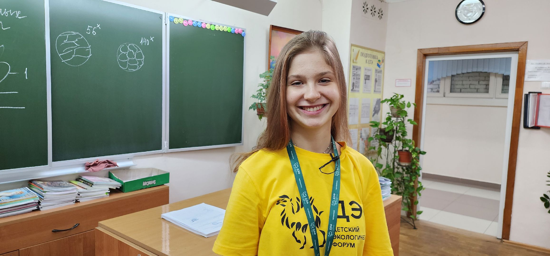 Экология, Дети, Подмосковье, Эко-отель, Насекомые, Проекты, Инновации, Природа, Школьники, Победители