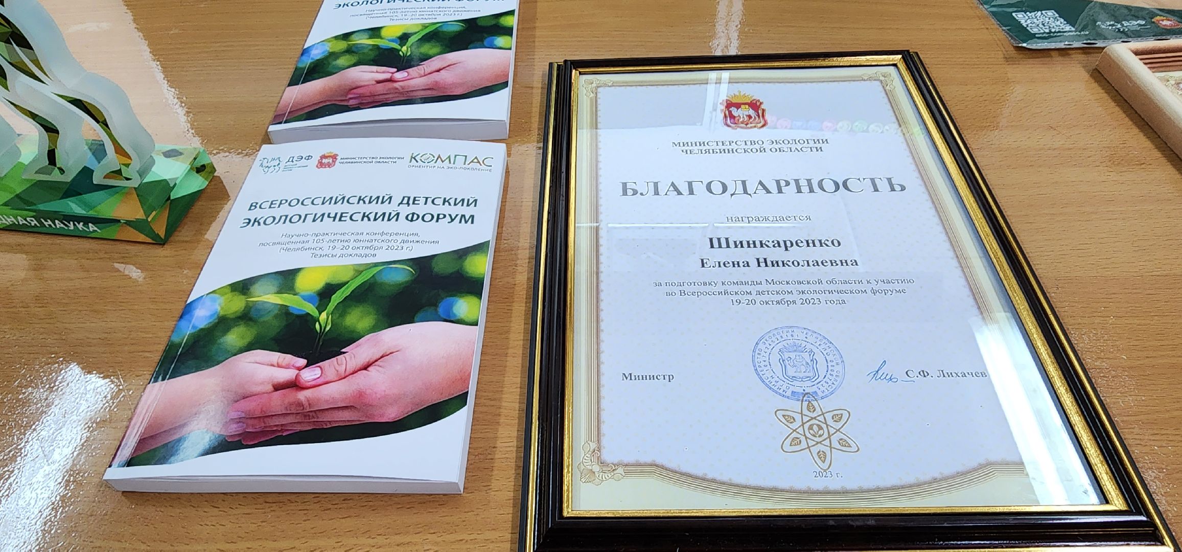 Экология, Дети, Подмосковье, Эко-отель, Насекомые, Проекты, Инновации, Природа, Школьники, Победители