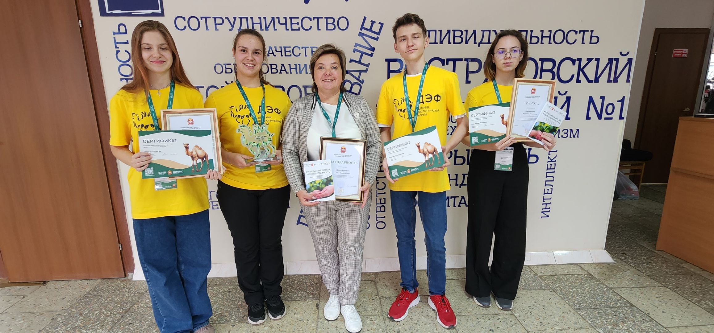 Экология, Дети, Подмосковье, Эко-отель, Насекомые, Проекты, Инновации, Природа, Школьники, Победители