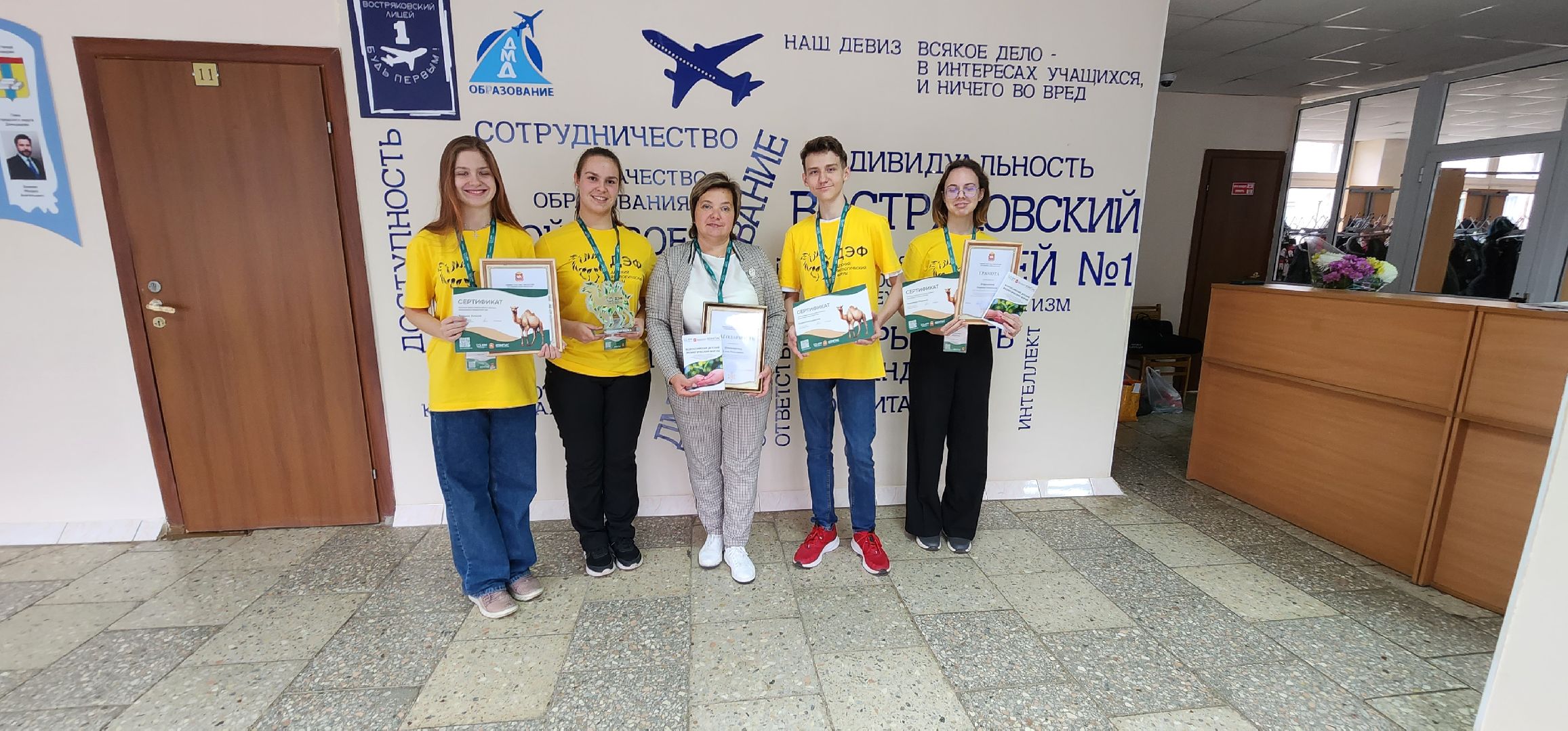 Экология, Дети, Подмосковье, Эко-отель, Насекомые, Проекты, Инновации, Природа, Школьники, Победители