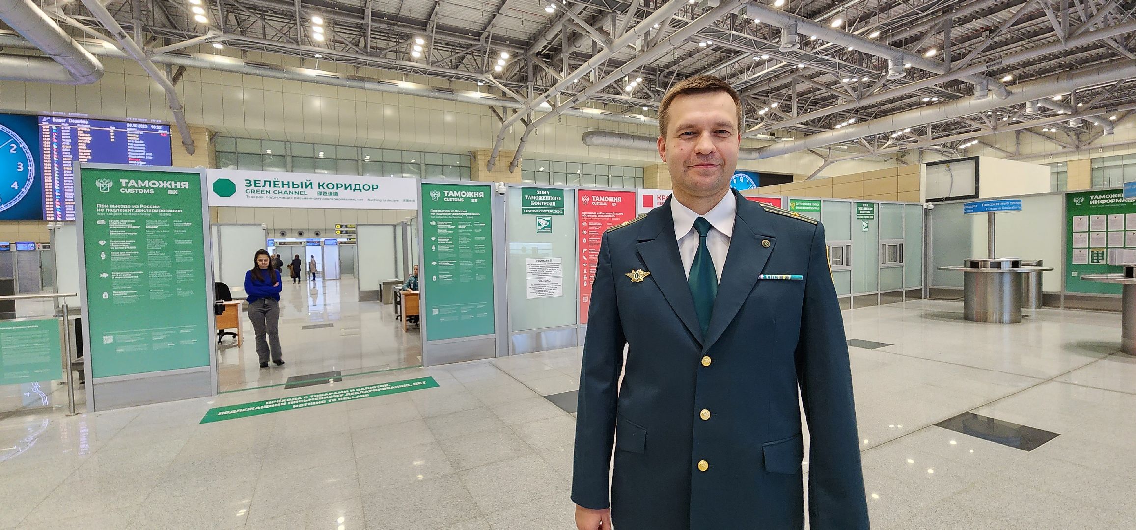 день таможенника, аэропорт Домодедово,
