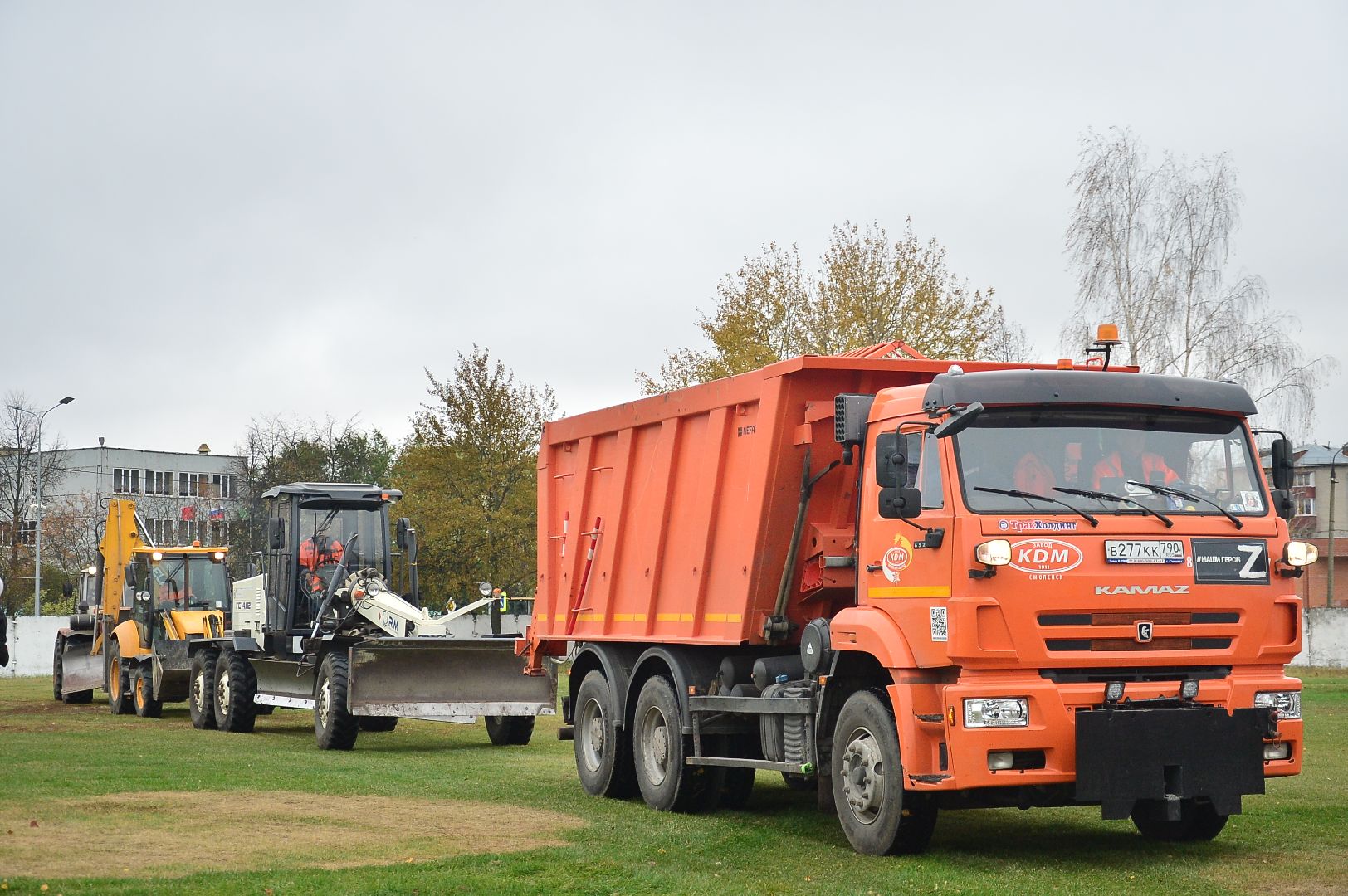 Большая Шатура, смотр техники, спецтехника, ЖКХ,
