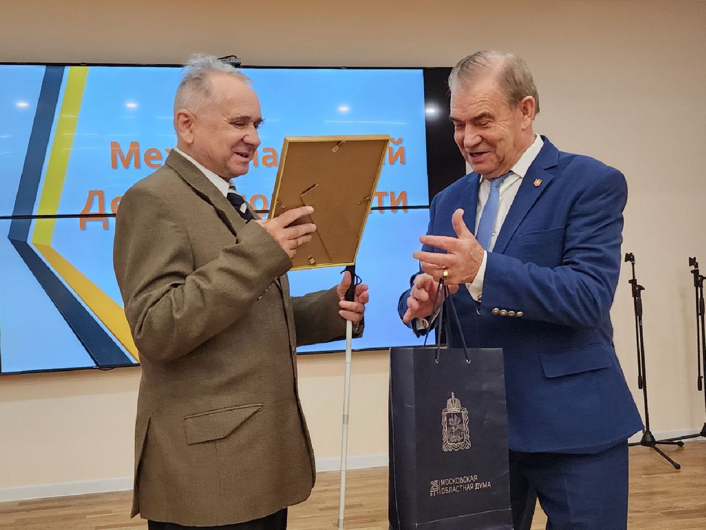 день белой трости, подмосковье, общество,событие,