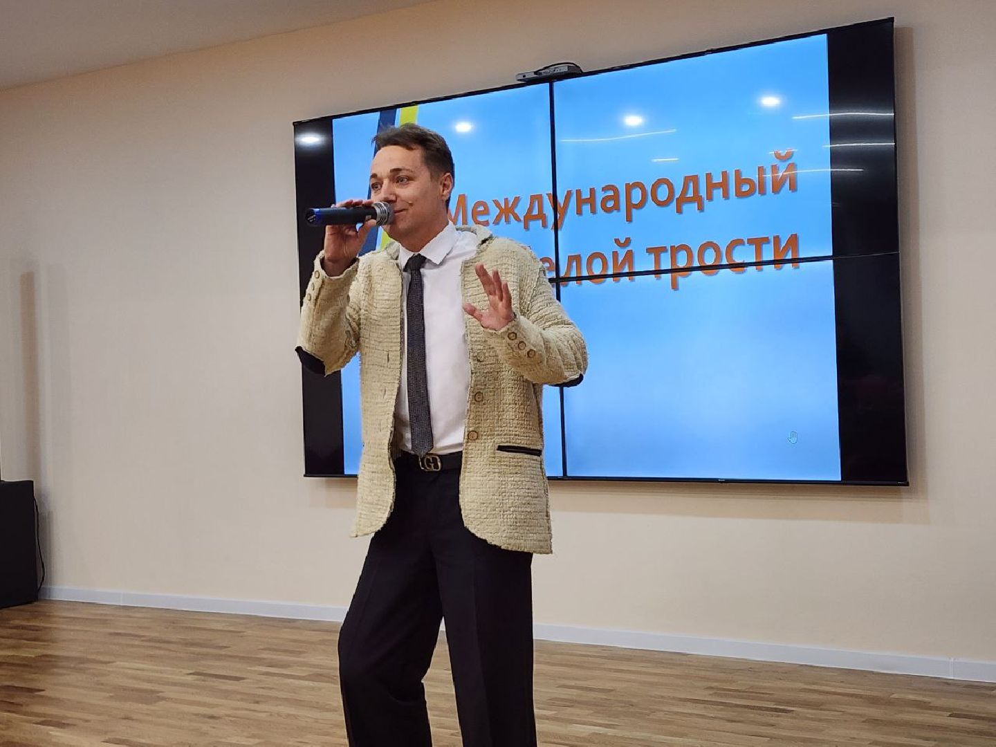 день белой трости, подмосковье, общество,событие,