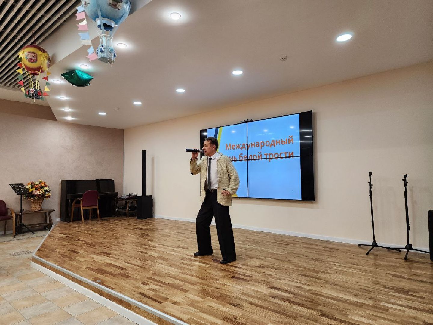 день белой трости, подмосковье, общество,событие,