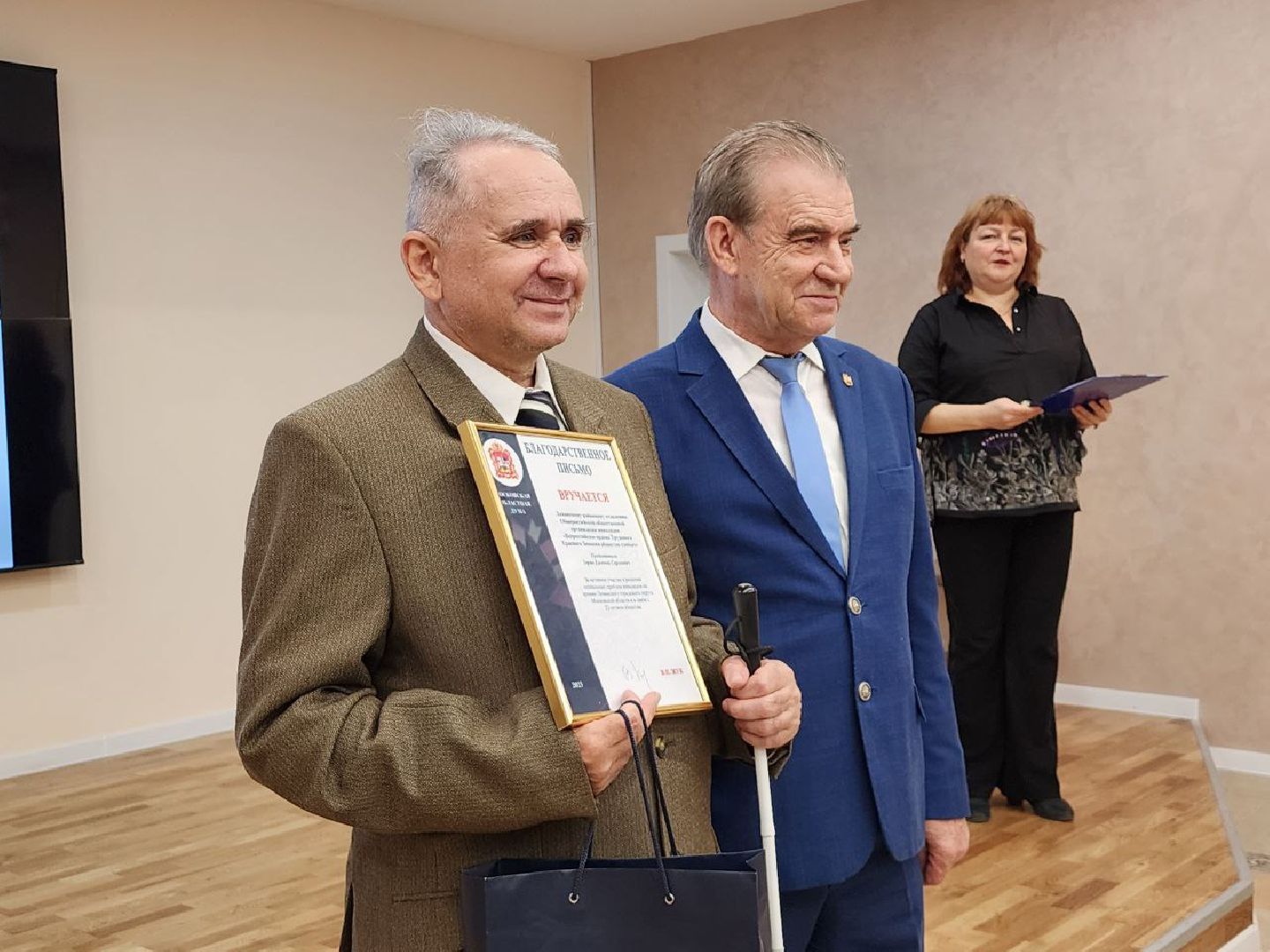 день белой трости, подмосковье, общество,событие,