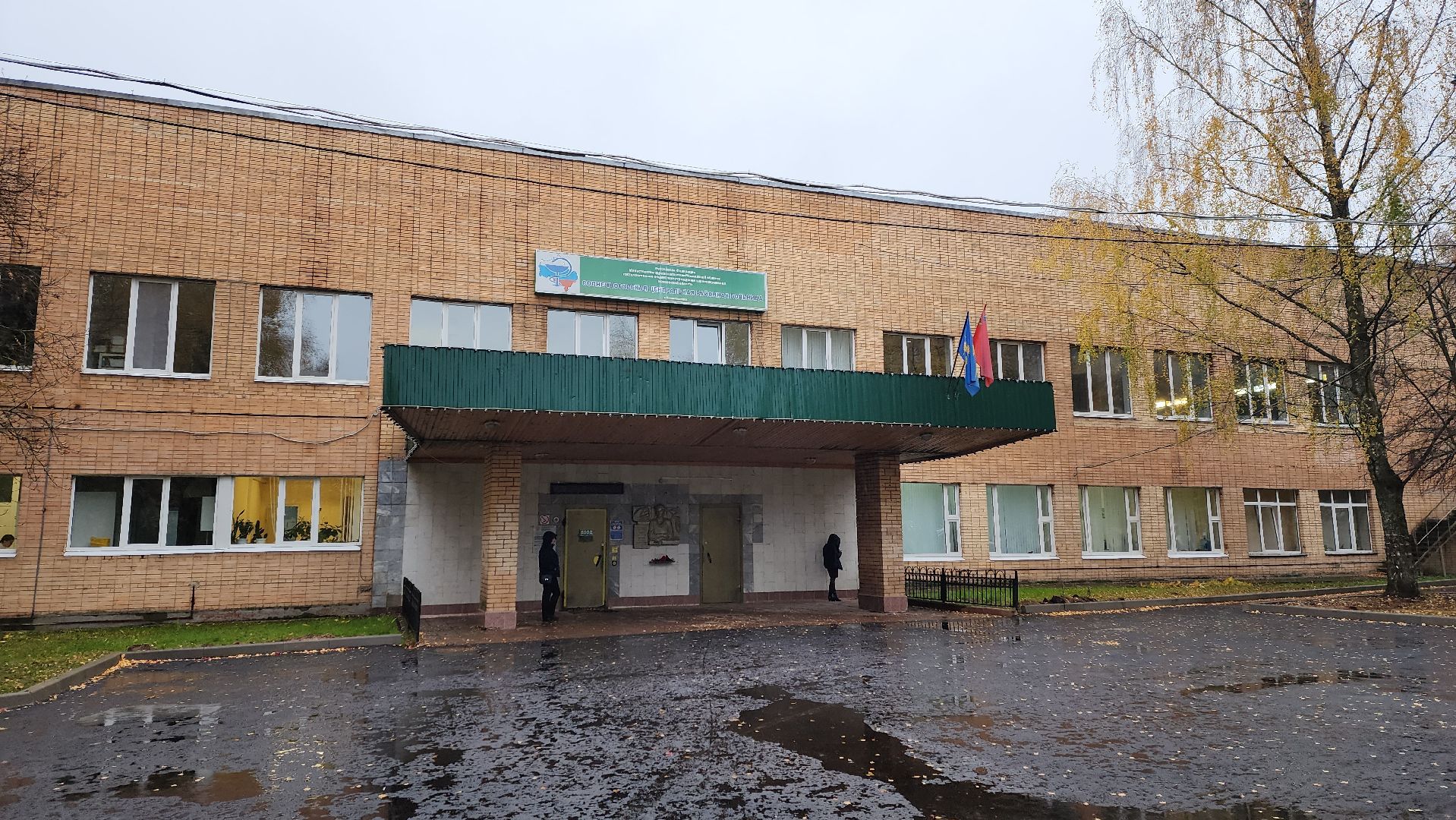 Солнечногорск, медицина, роды, акушерство, женщины,