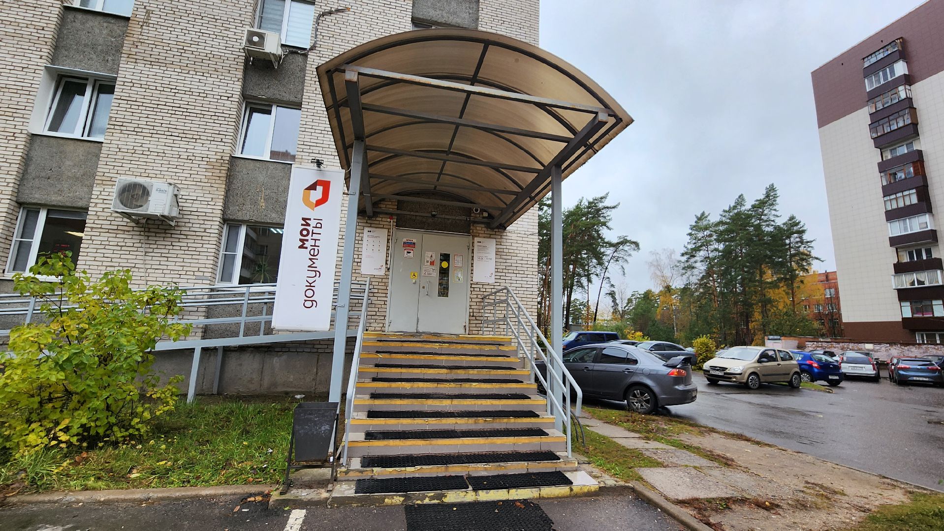 экология, экономия, протвино, без бумаги, технологии, мфц,