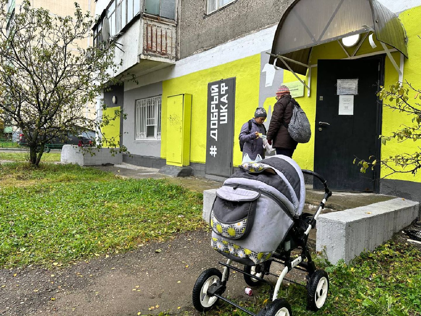 Добрый шкаф, Пункт помощи людям, Олег Рожнов, Наро-Фоминск,