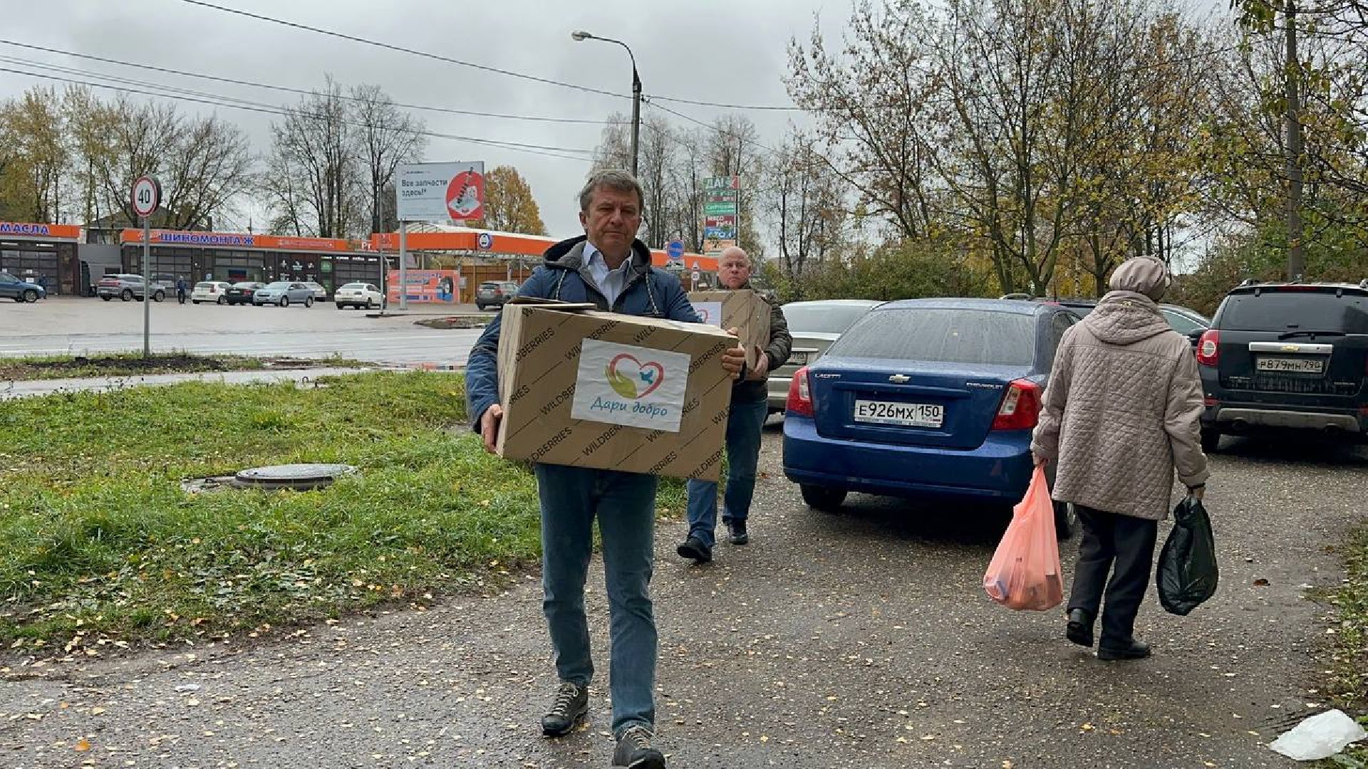 Добрый шкаф, Пункт помощи людям, Олег Рожнов, Наро-Фоминск,