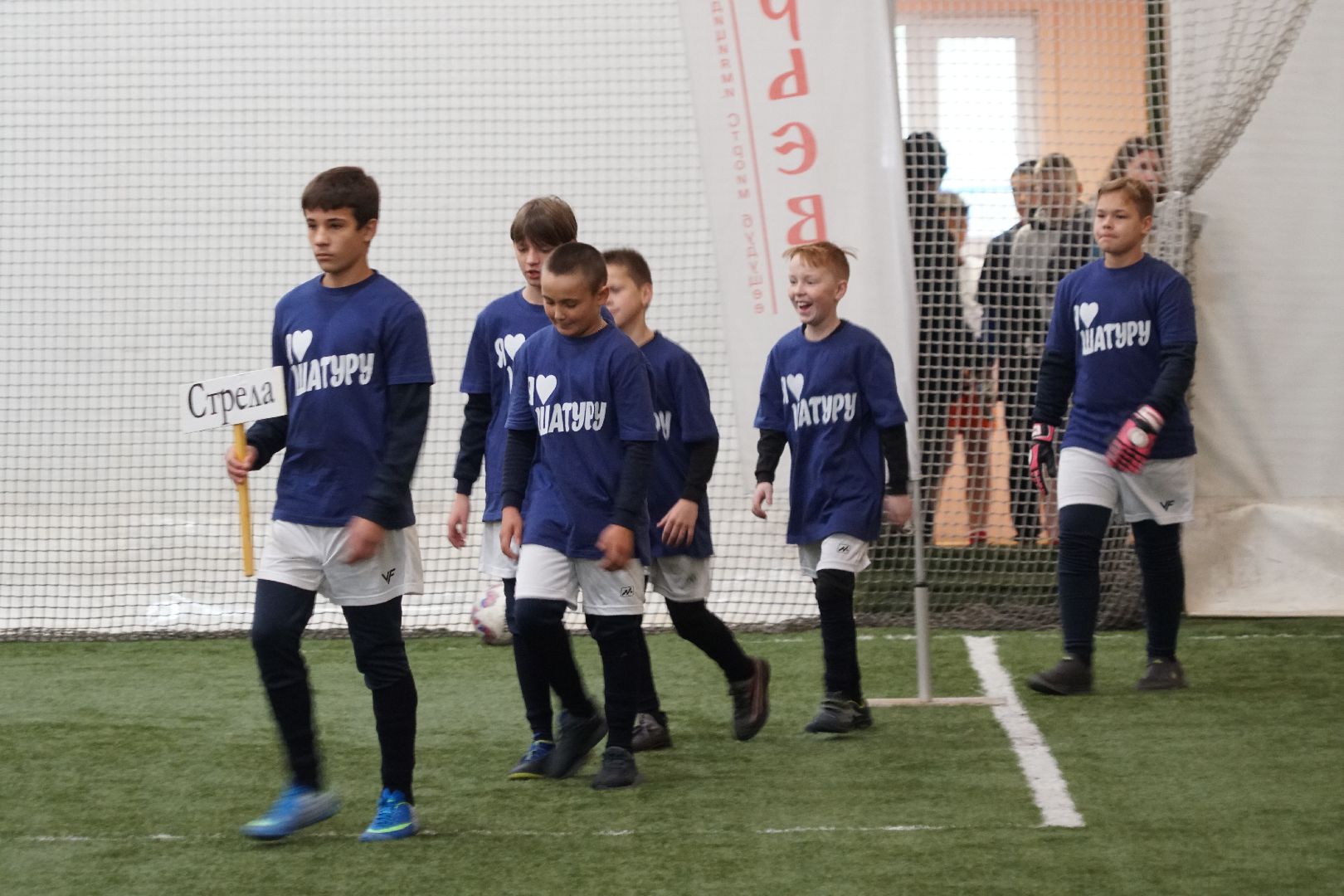 Минифутбол, Егорьевск, Балашиха, Шатура, Преображение, спорт, детский дом,