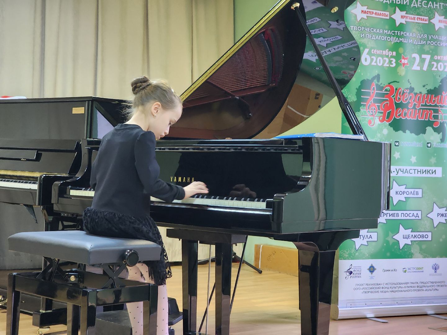 культура, мастер-класс, щёлково, фестиваль, детская школа искусств,