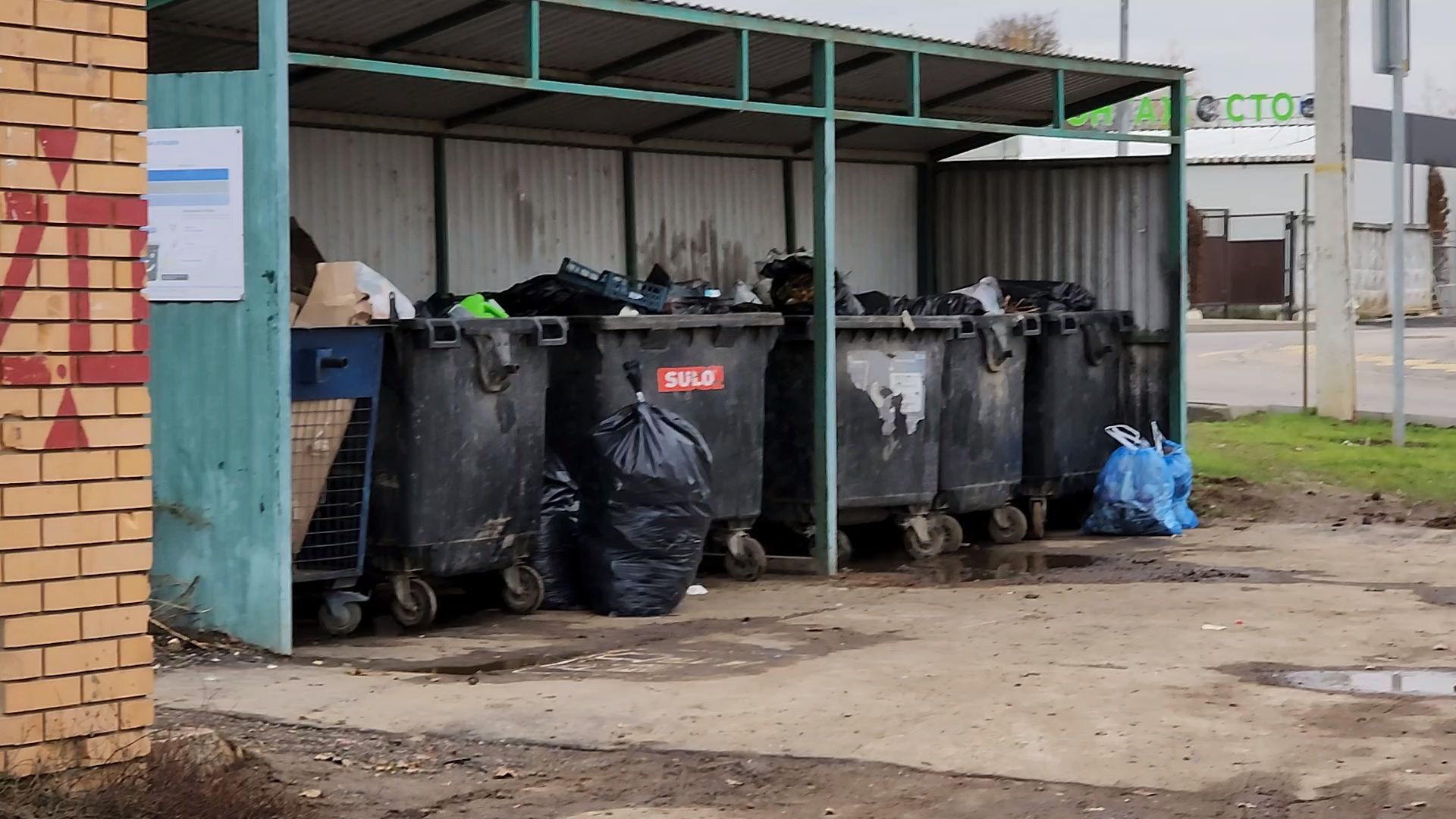 Одинцово, Ромашково, мусор, тко, контейнеры,