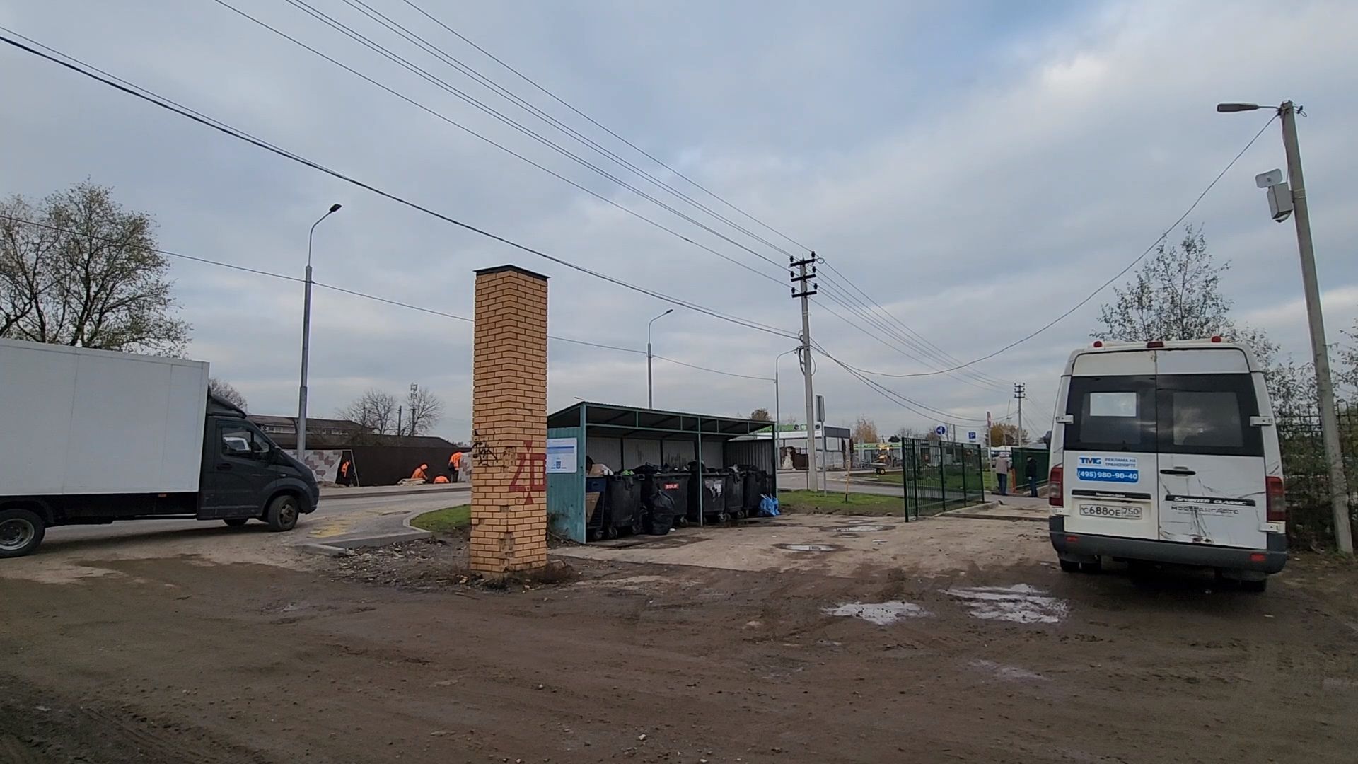 Одинцово, Ромашково, мусор, тко, контейнеры,