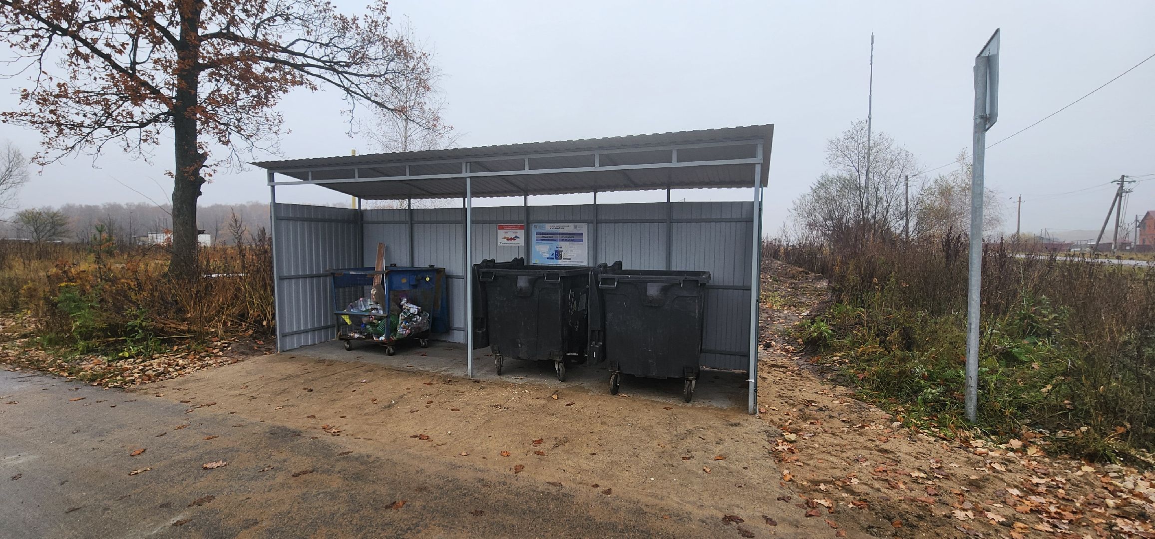 Коломна, контейнерная площадка, жкх, мусорные контейнеры,