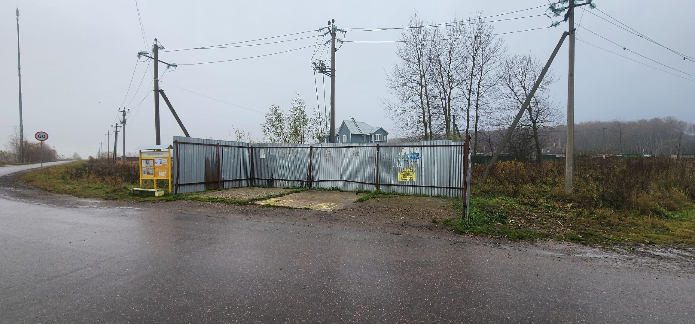 Коломна, контейнерная площадка, жкх, мусорные контейнеры,