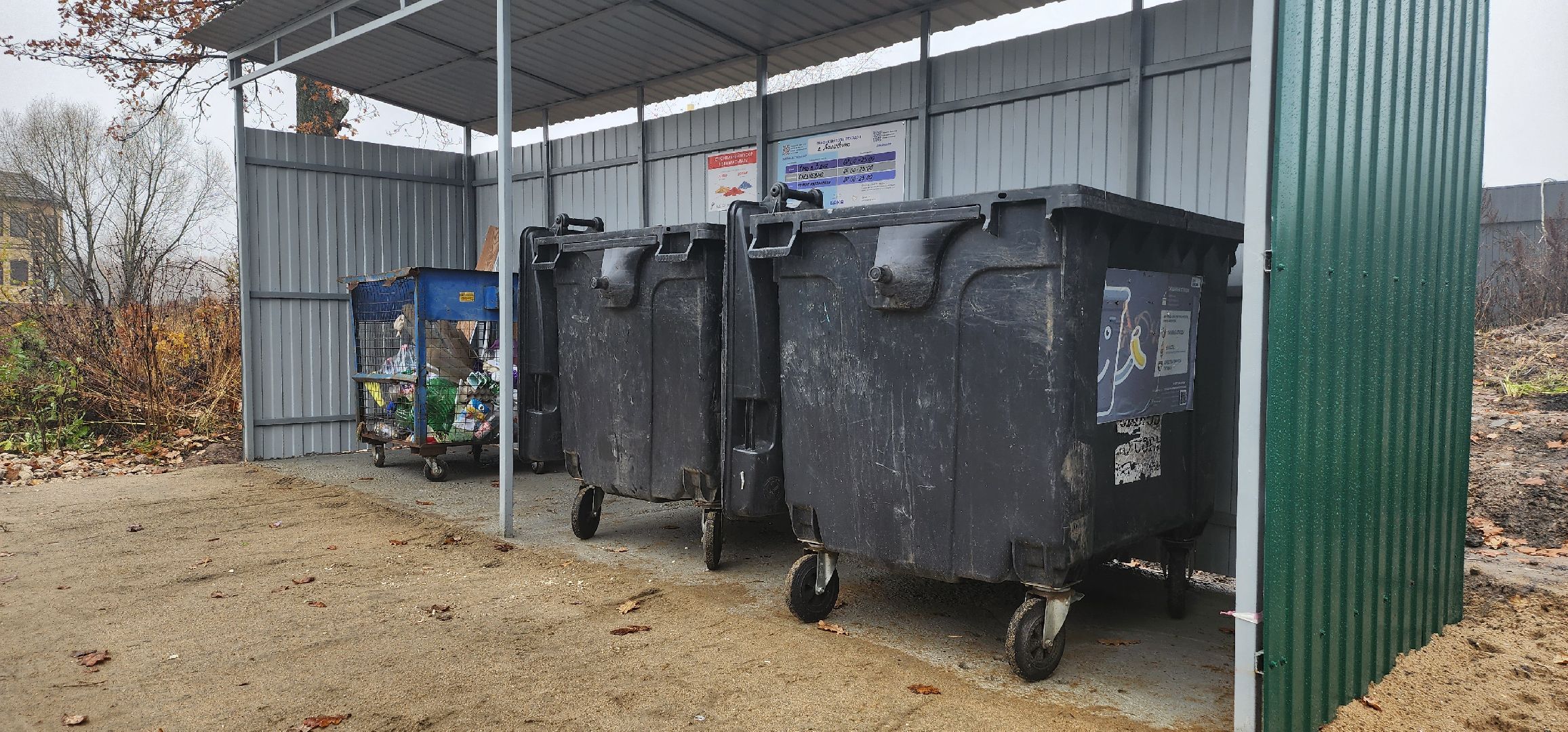 Коломна, контейнерная площадка, жкх, мусорные контейнеры,