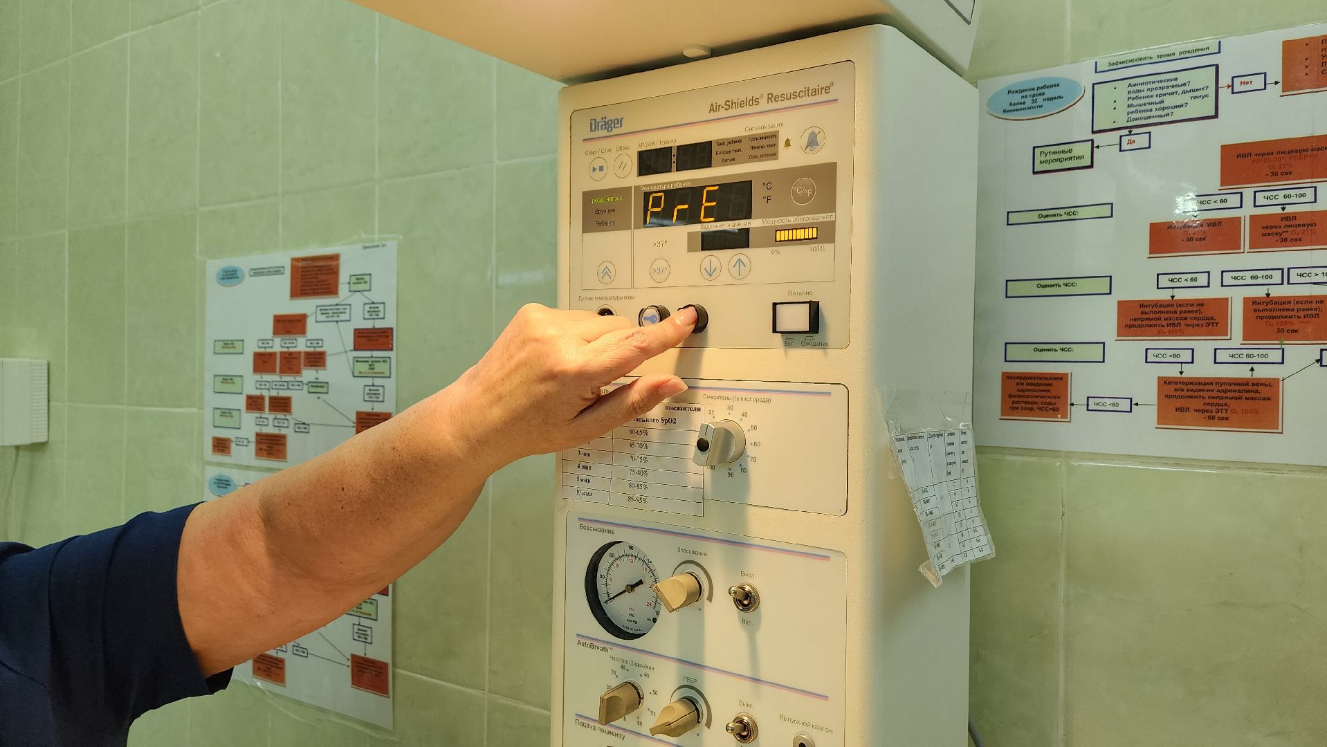 Солнечногорск, медицина, роды, женщины, акушерство,