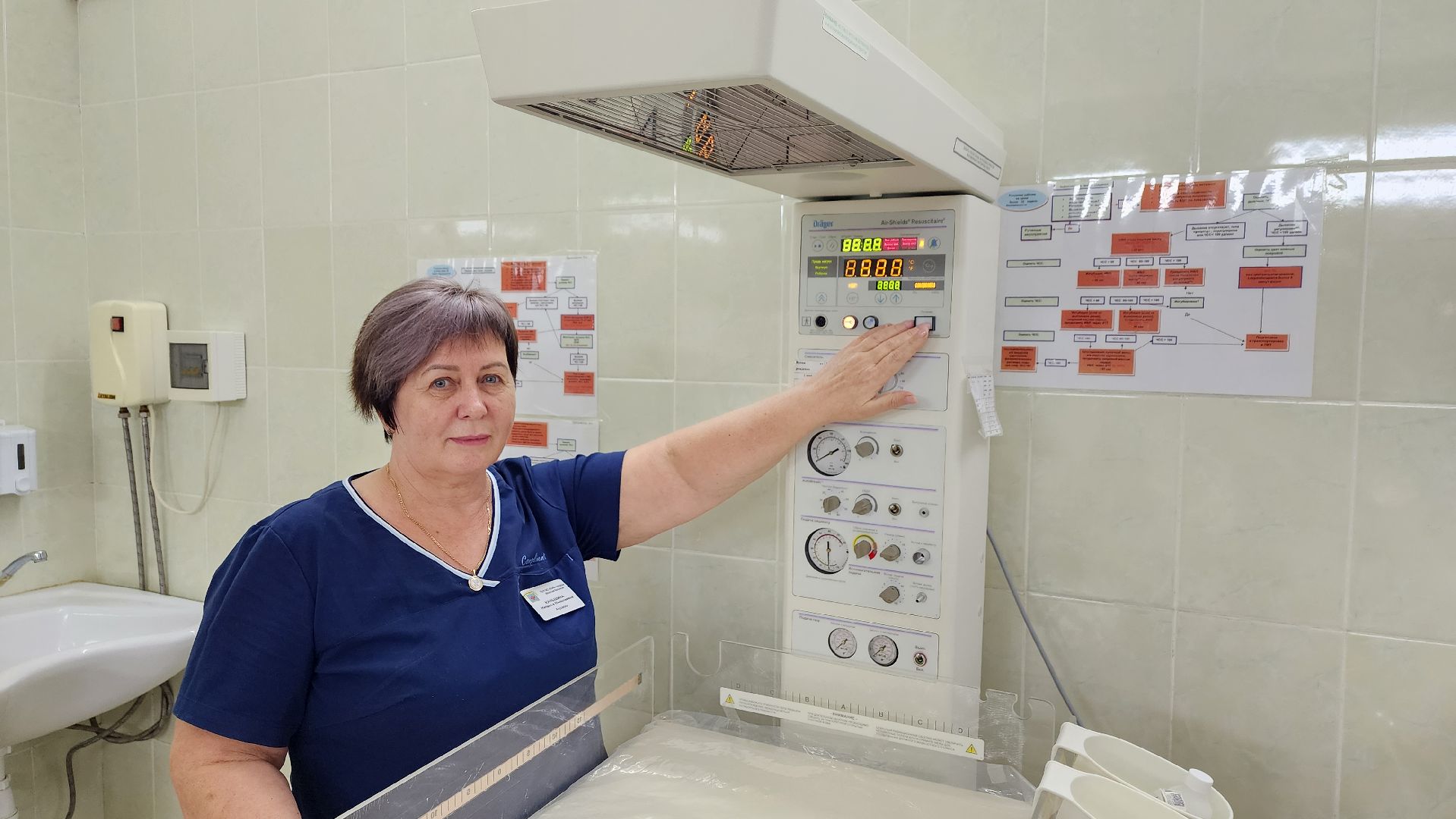 Солнечногорск, медицина, роды, женщины, акушерство,