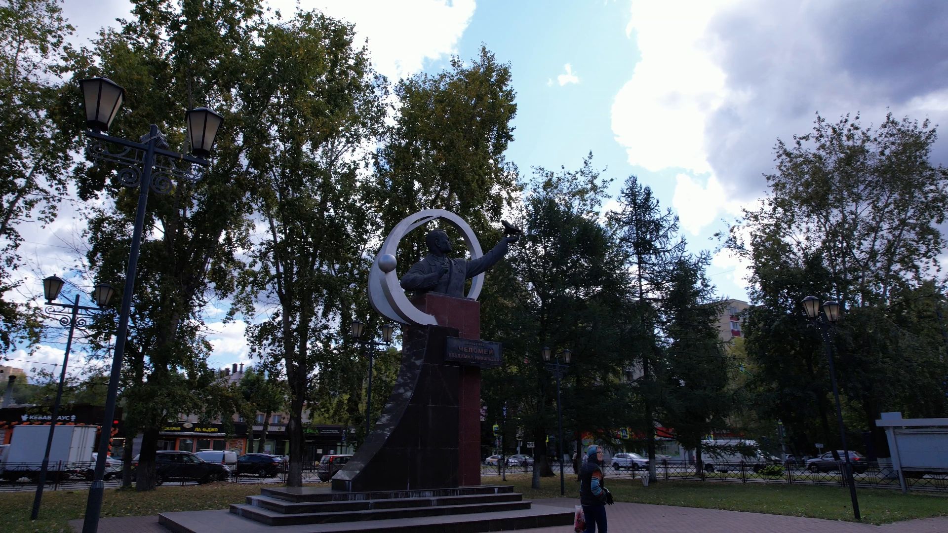 реутов, памятник, наука,видео с коптера,