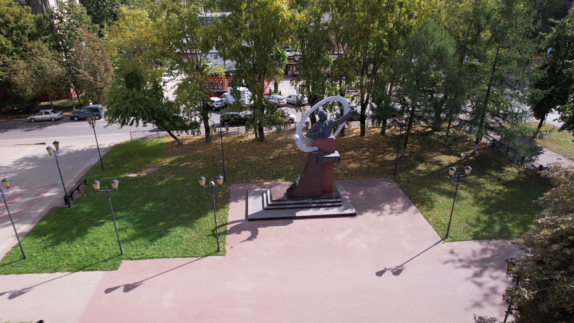 реутов, памятник, наука,видео с коптера,