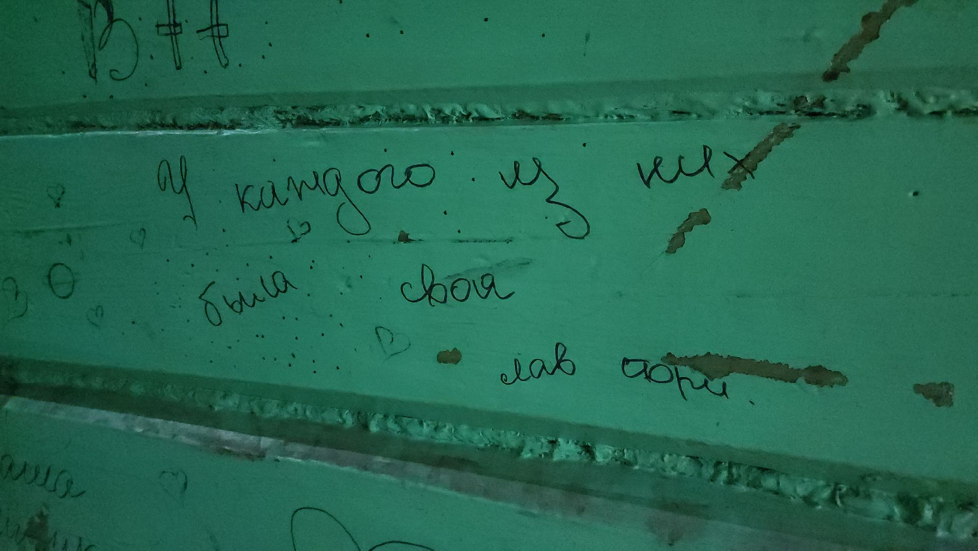 шатура, новоселы, расселение, городской округ люди, аварийный фонд, аварийное жилье, аварийный объект,